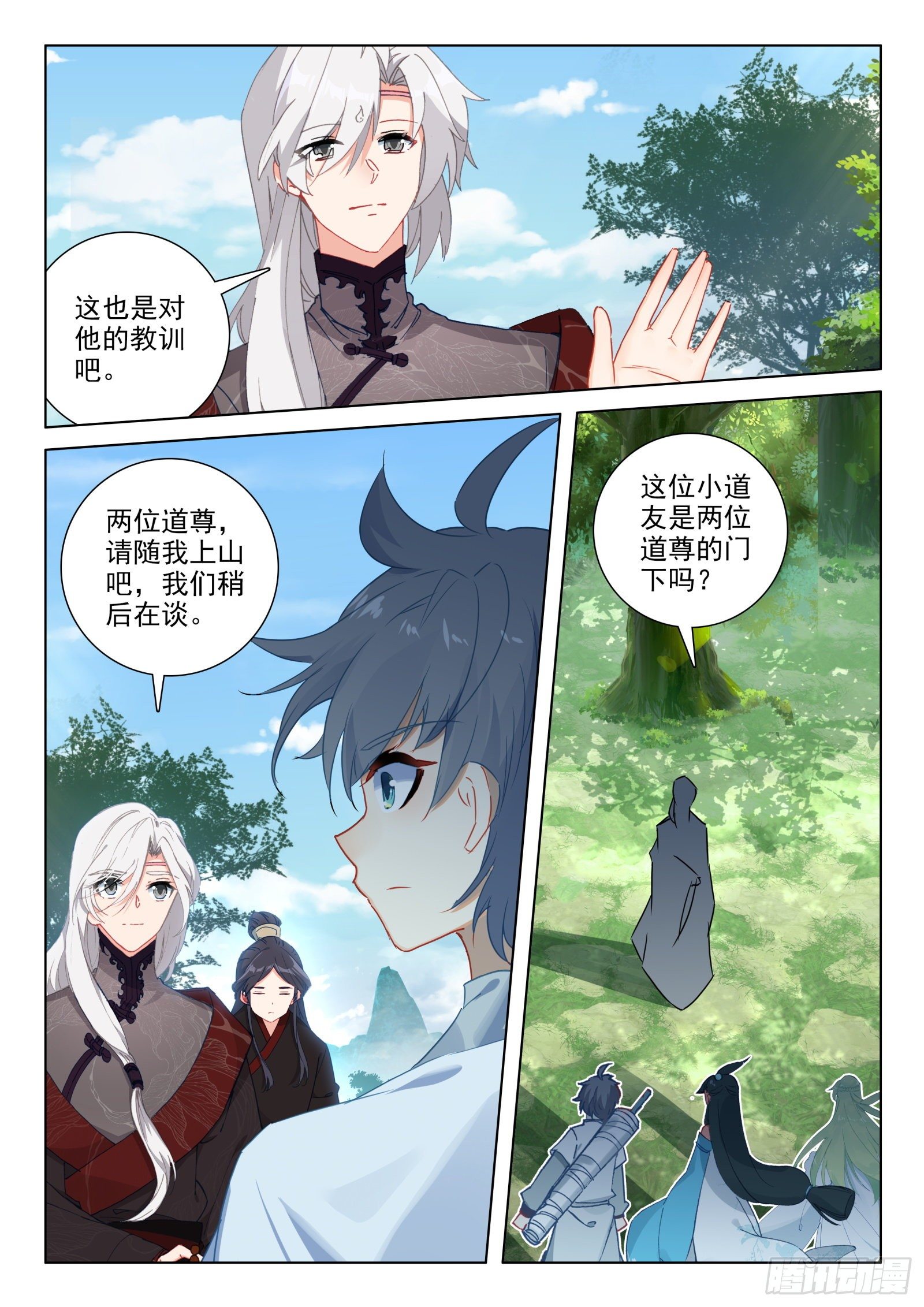 27 梵心圣境9