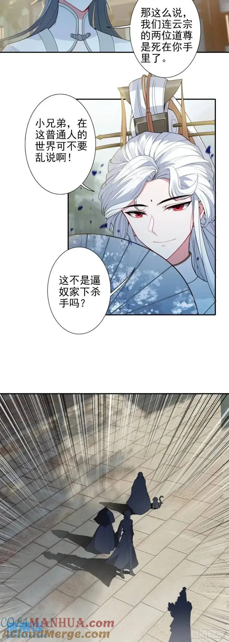 89 妖宗金十三18