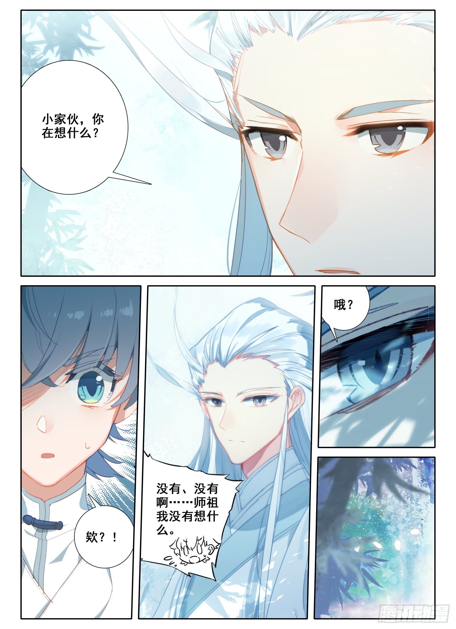 6 顽皮小猴1