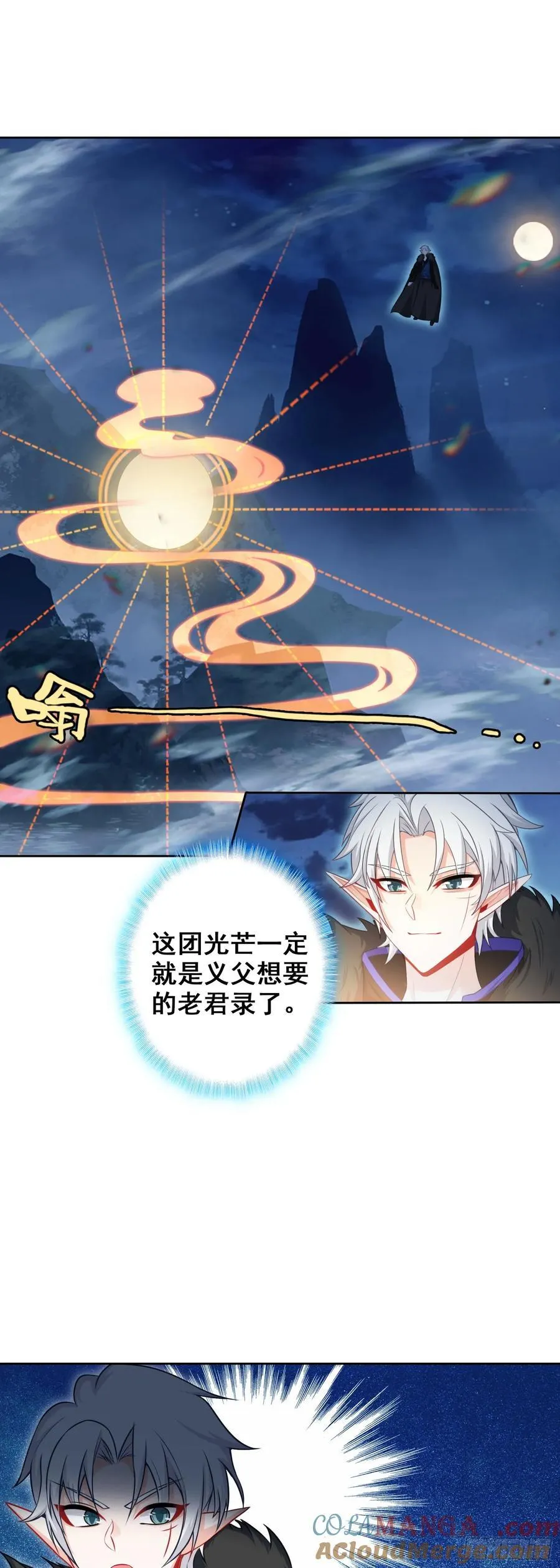 96 红龙爆体20