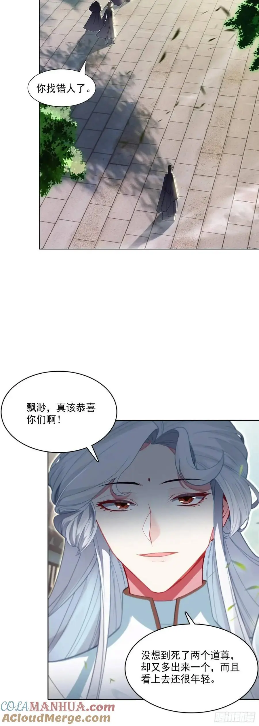 90 大哭一场4