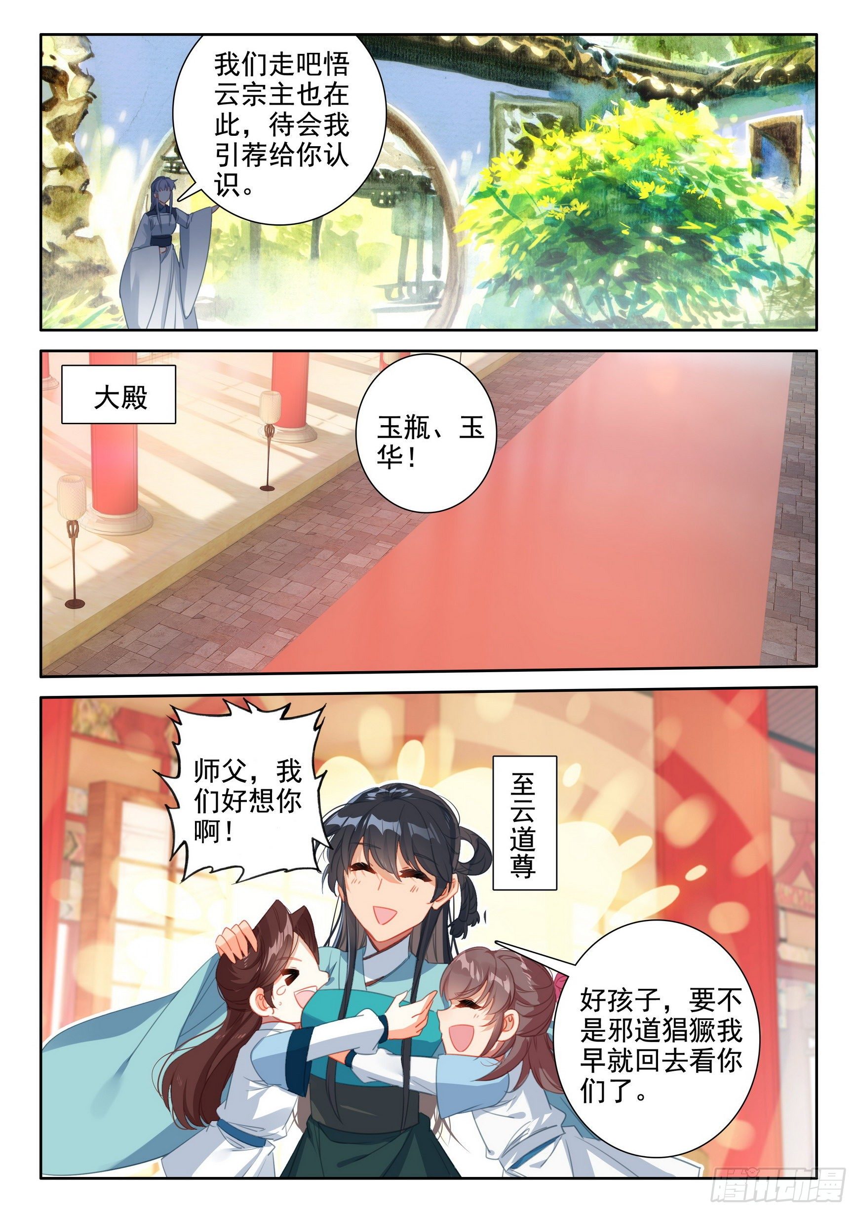 53 新人大赛7