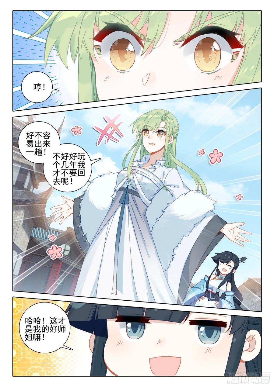 40 尸毒3
