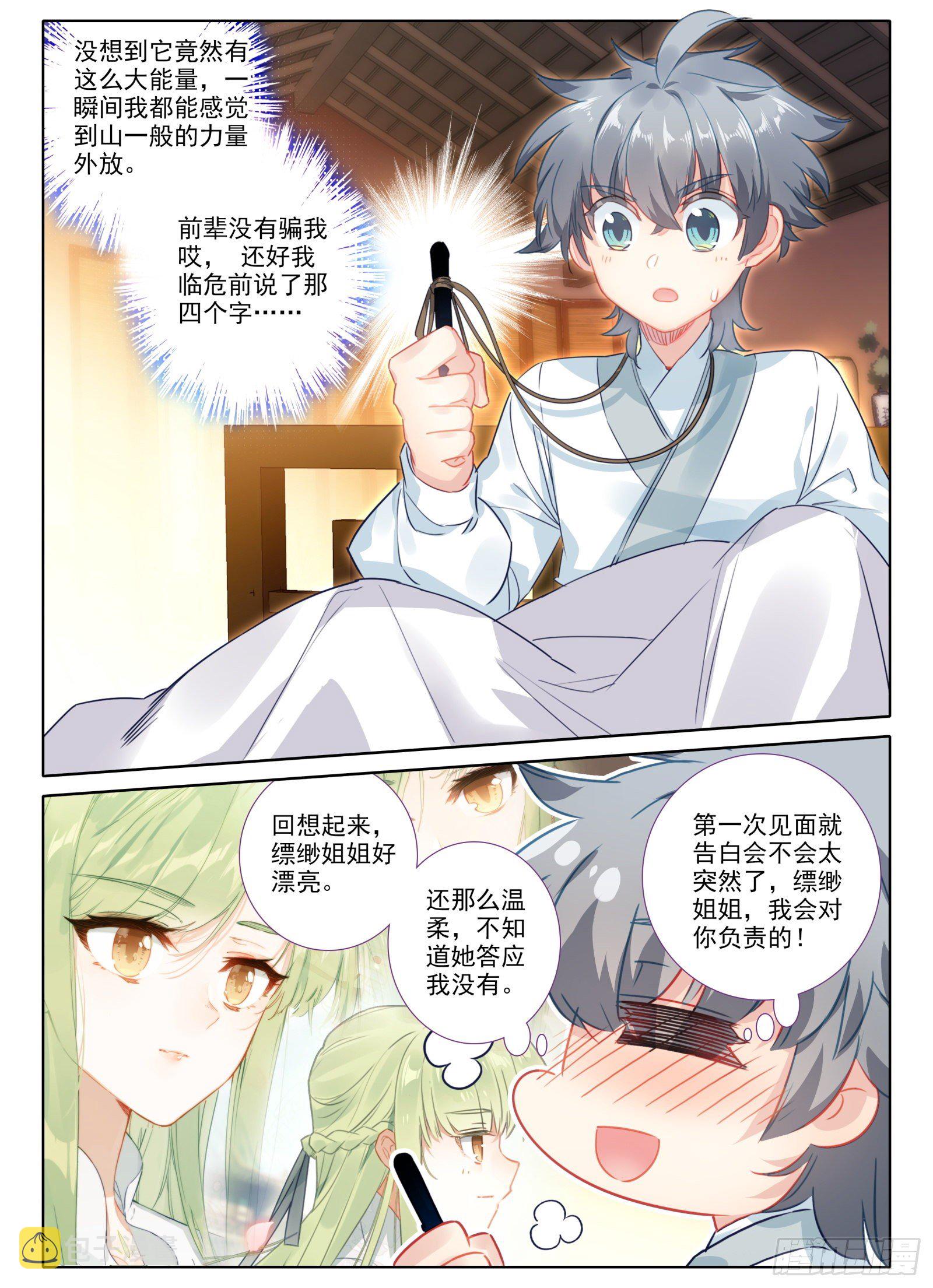 17 监禁12