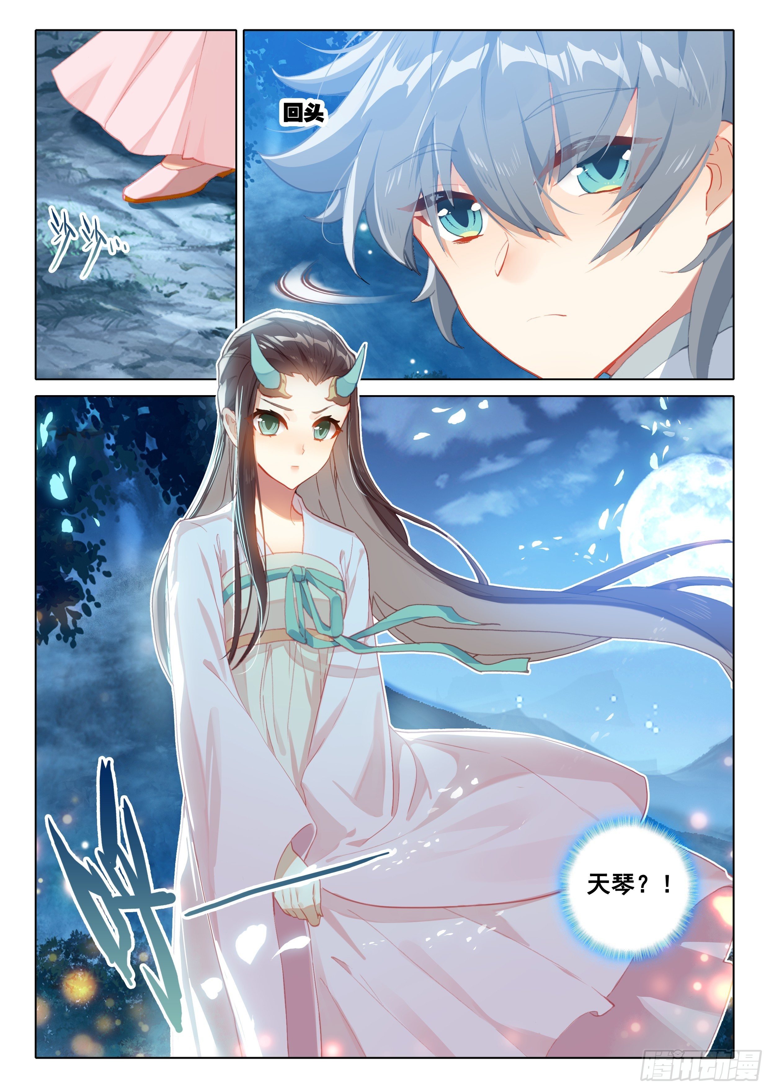 55 告白2