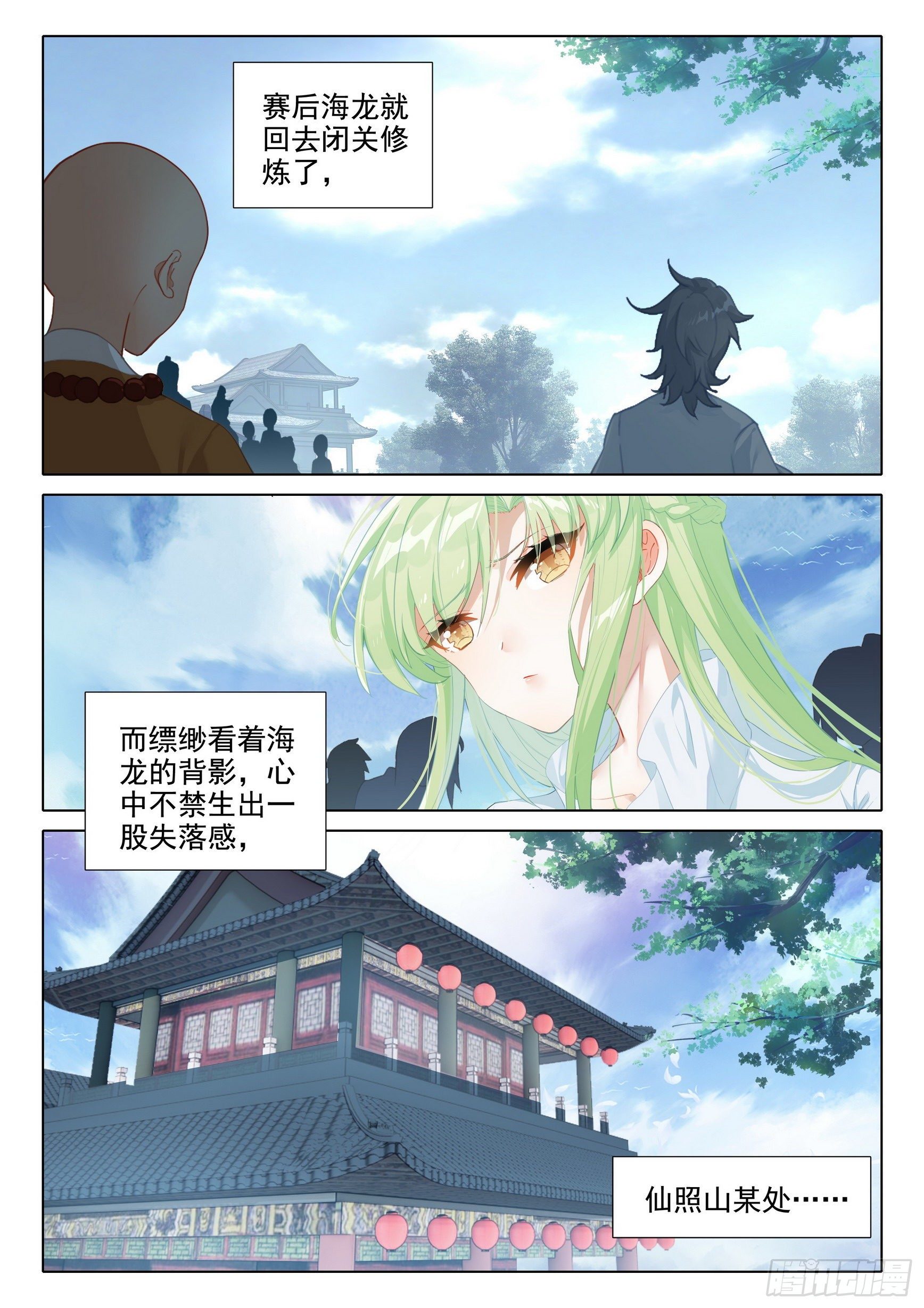 57 失意2
