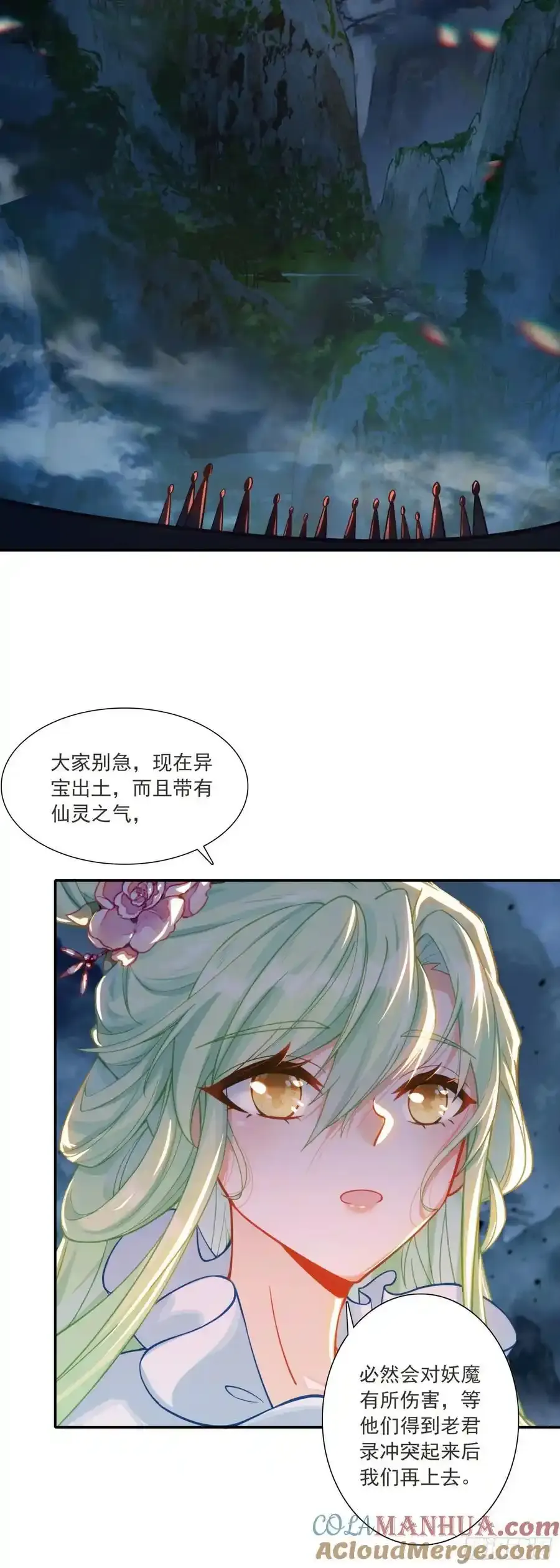 92 仙兽红龙8