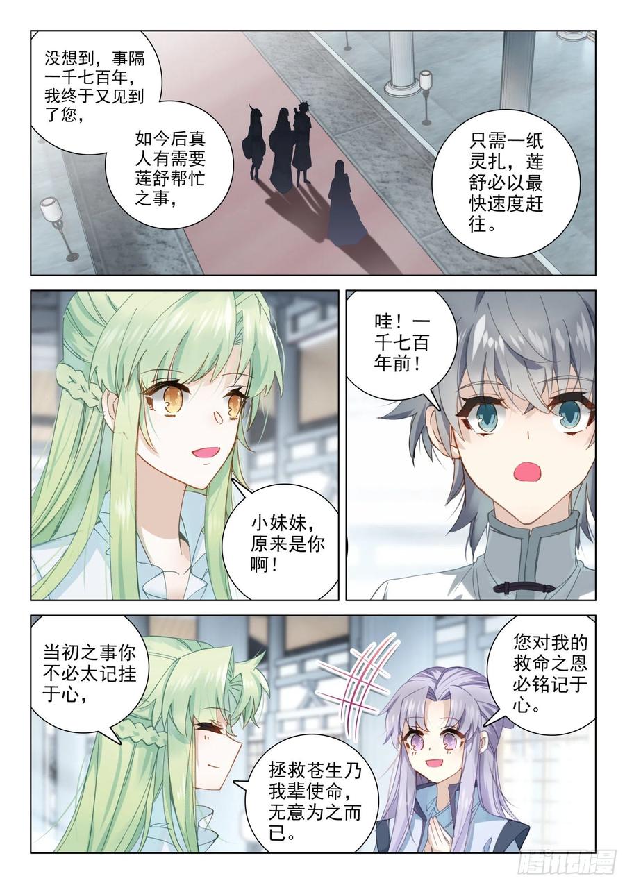29 坐井观天4