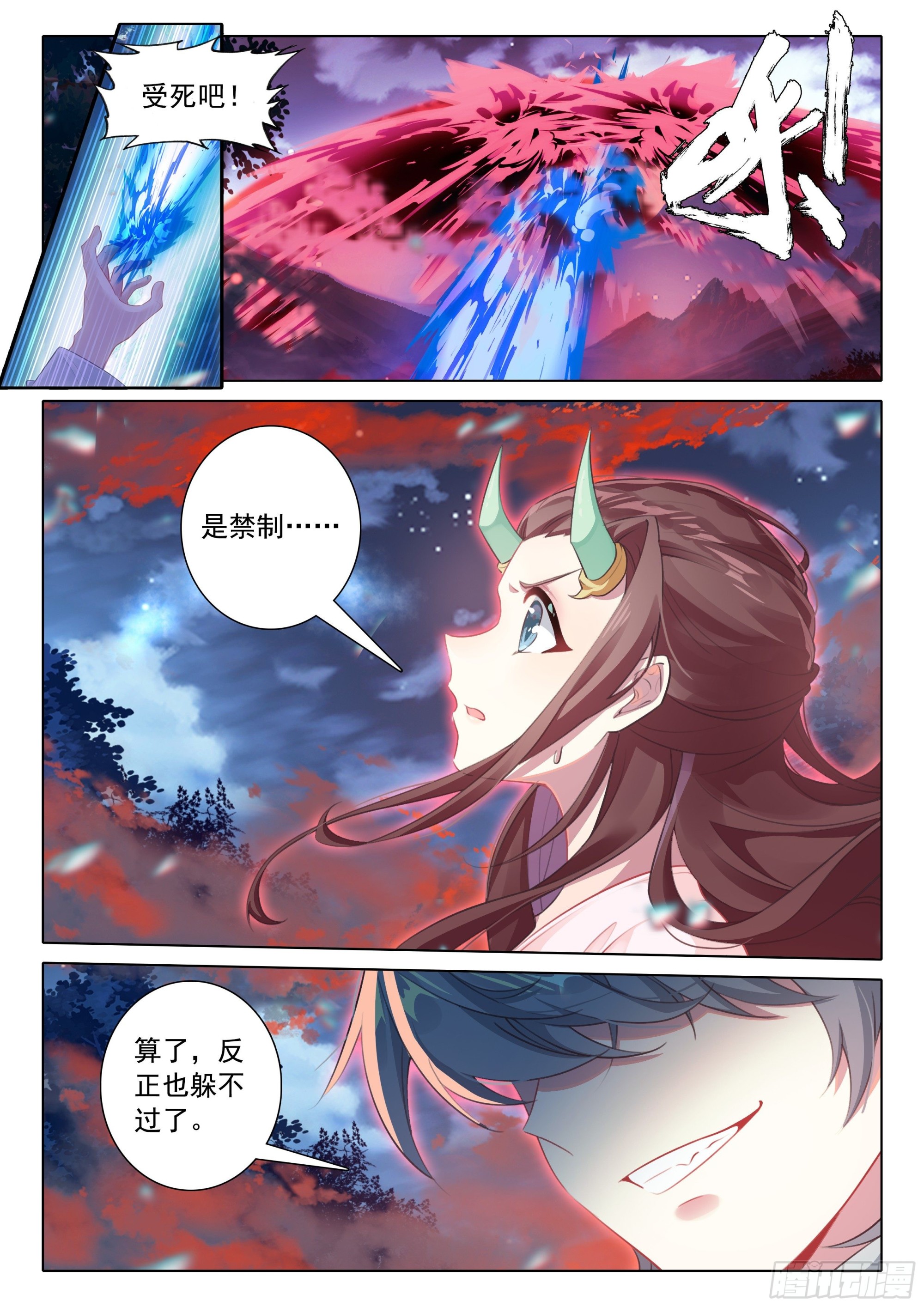 68 危机2