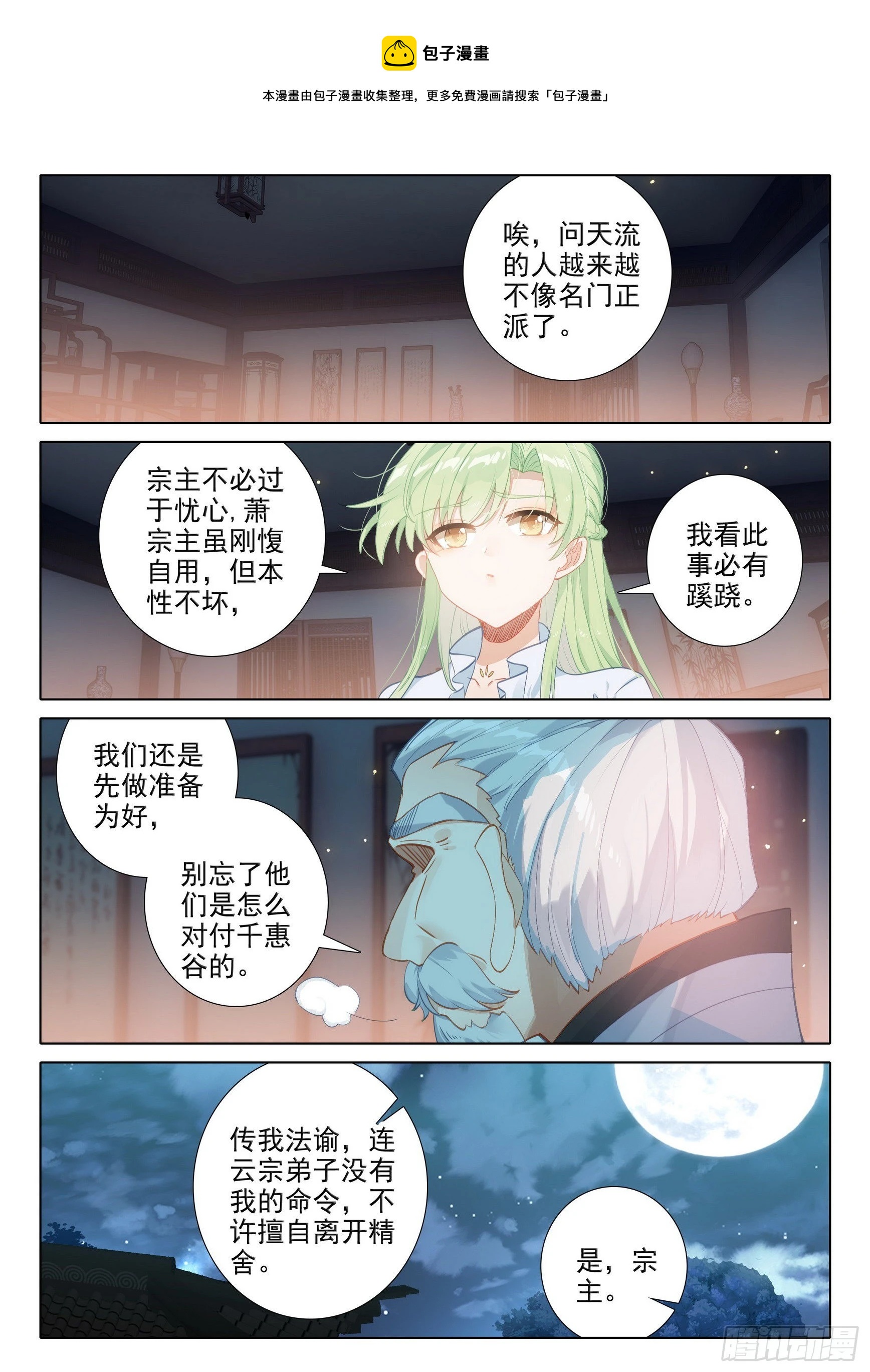 61 爱恨纠缠4