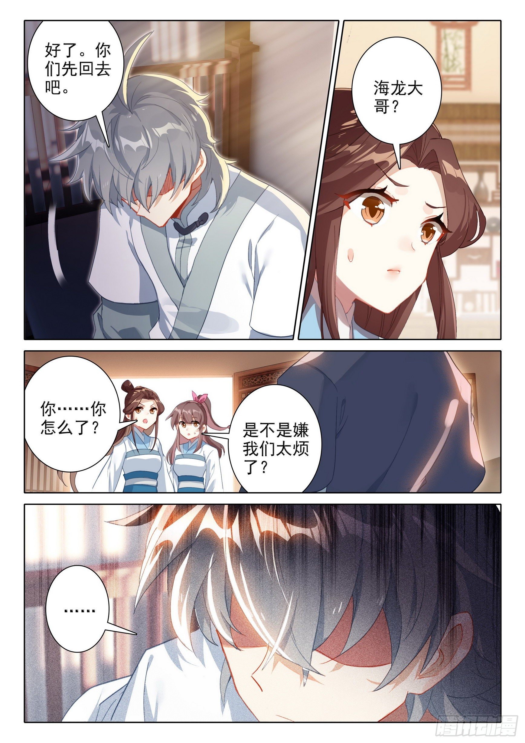 57 失意10