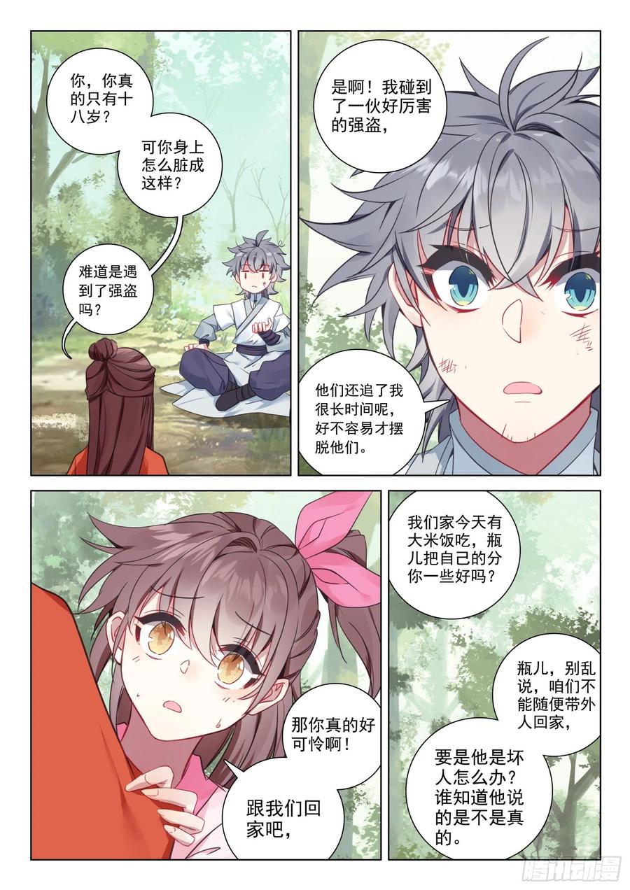 34 姐妹10