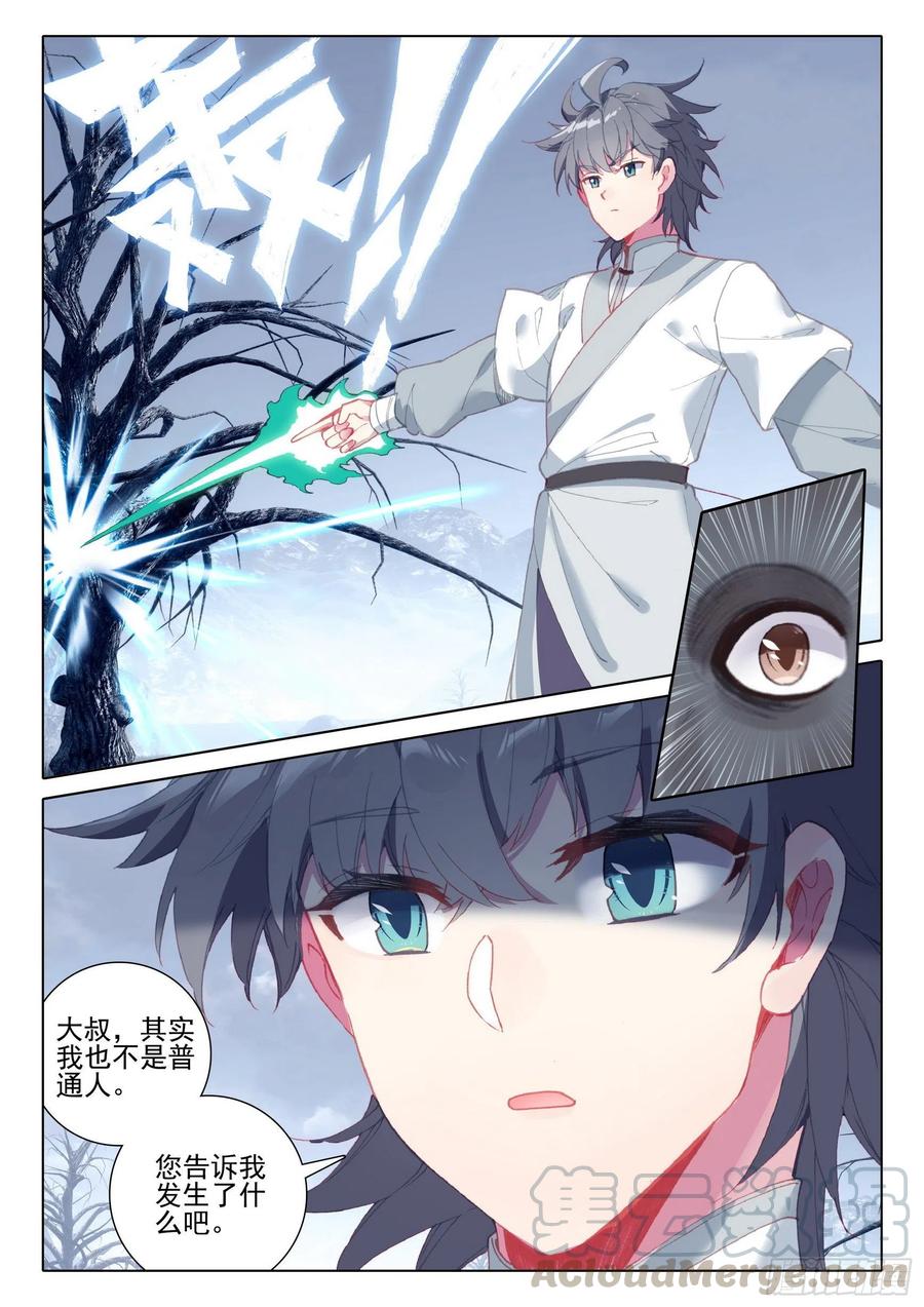 40 尸毒10