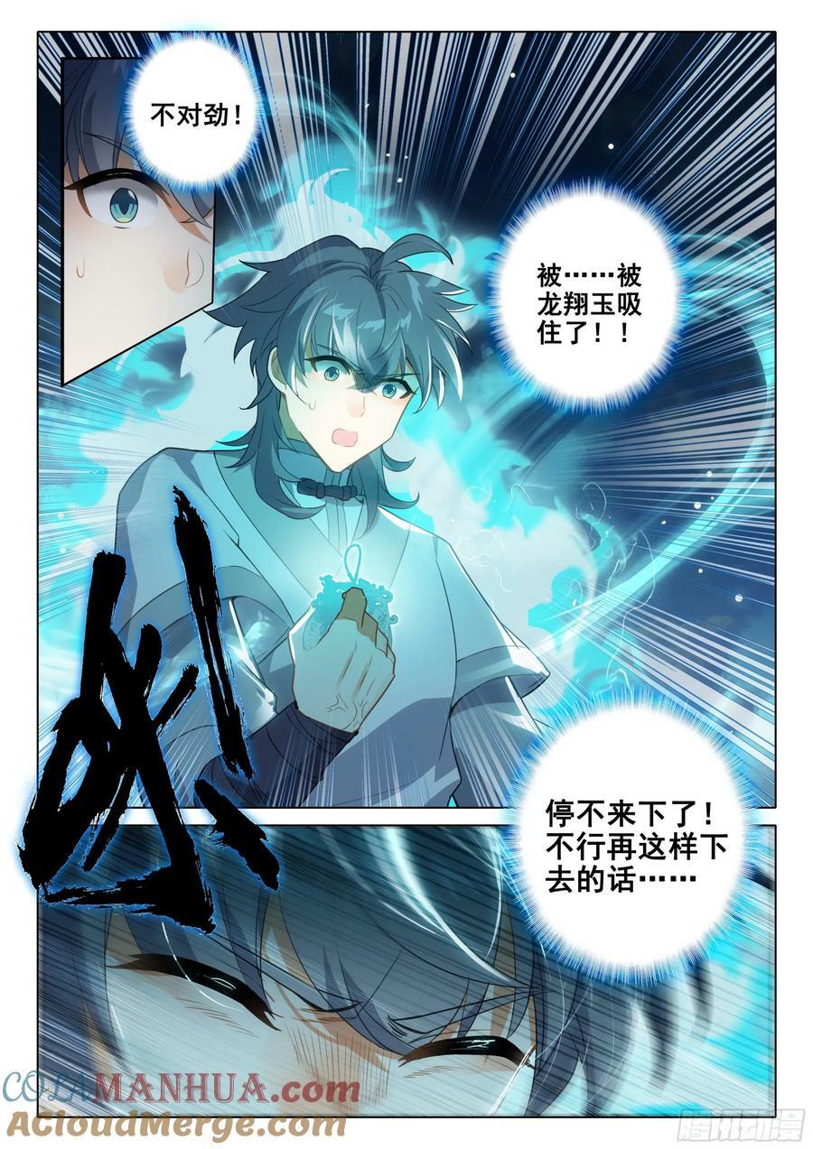 83 离别12