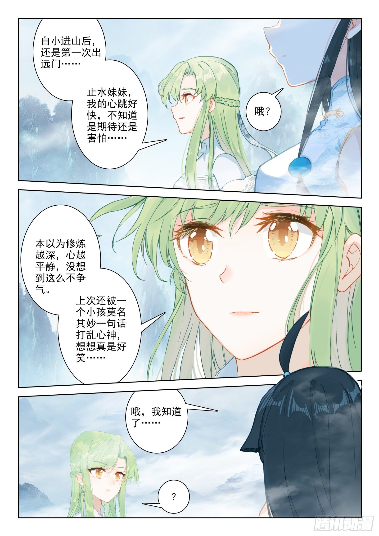 22 开山12