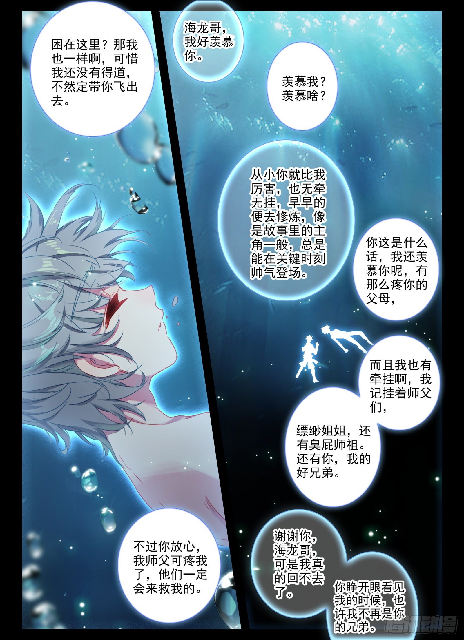 20 因果2