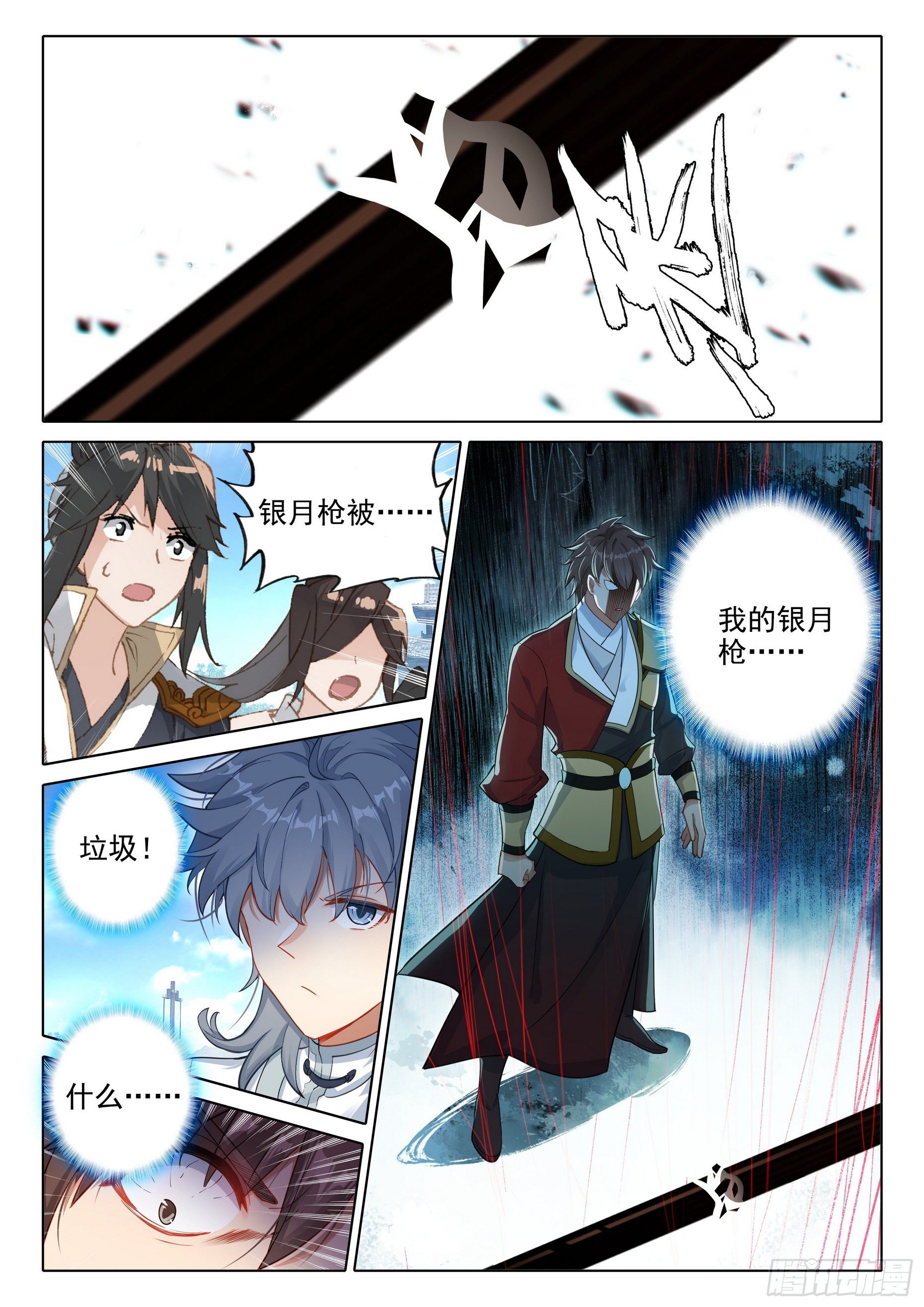 60 接天道尊1