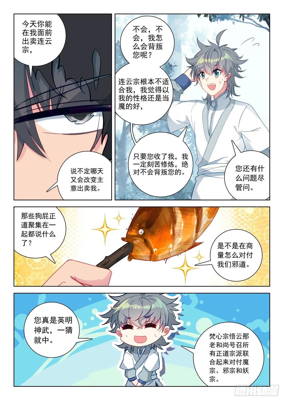 32 反杀5