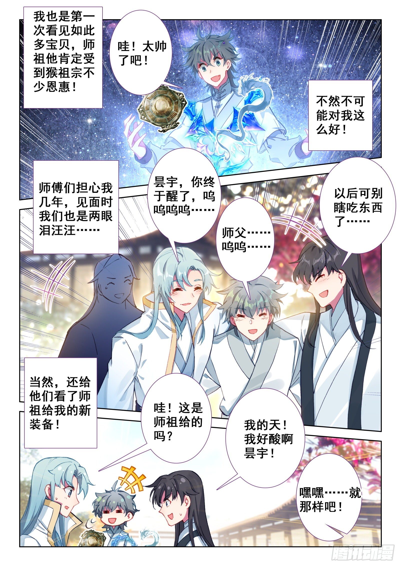 22 开山2