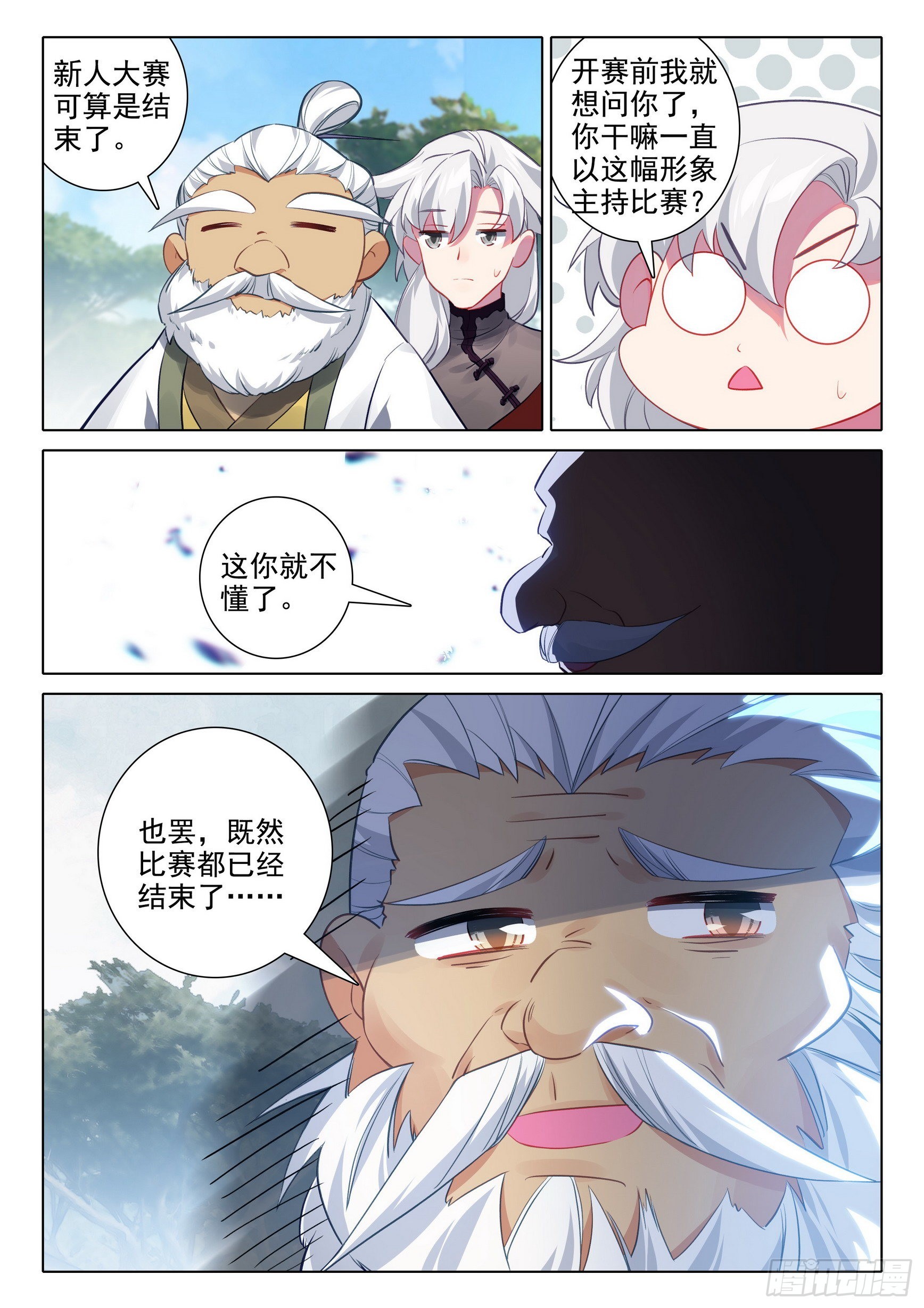 66 昏厥6