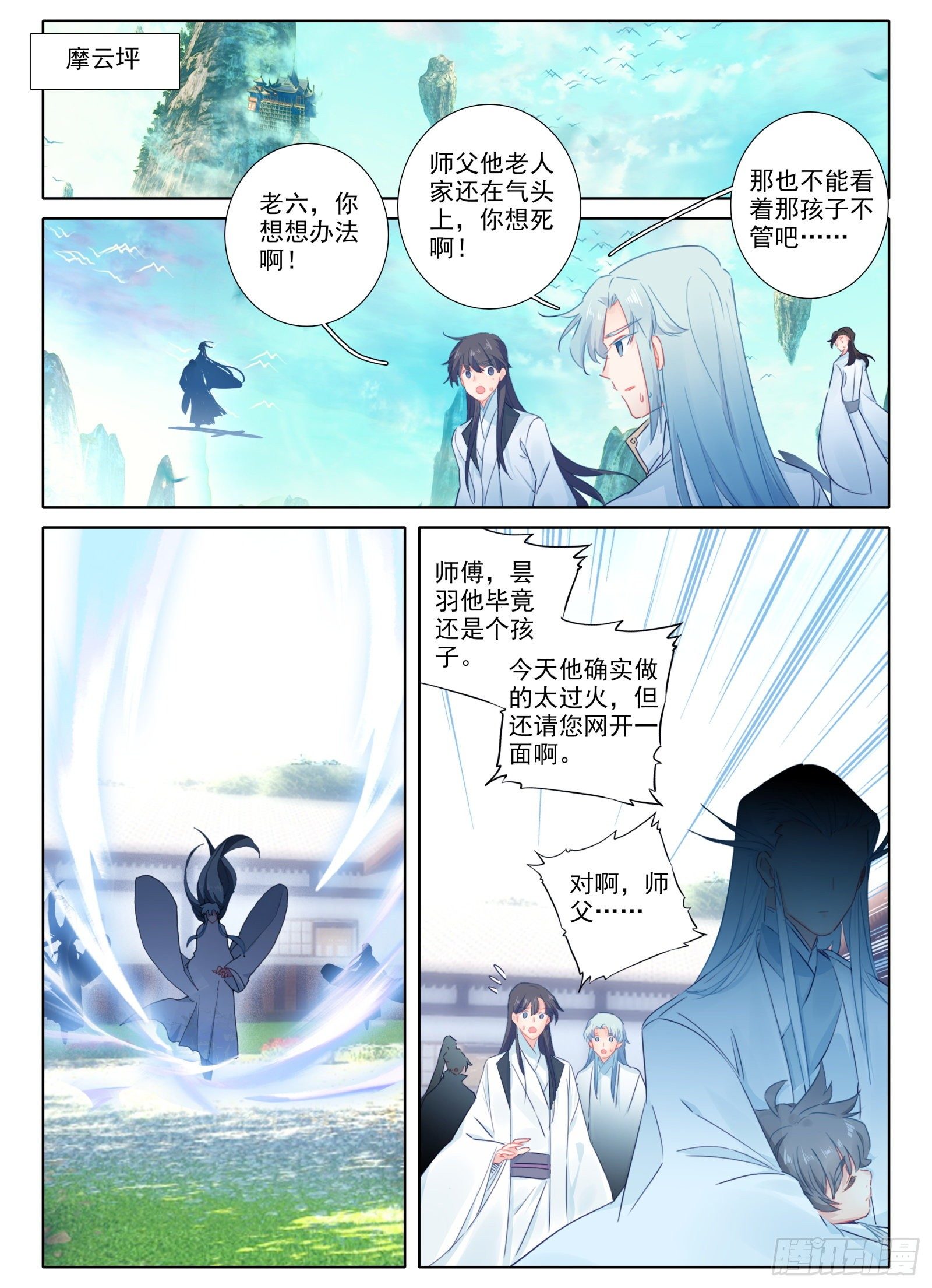 17 监禁2