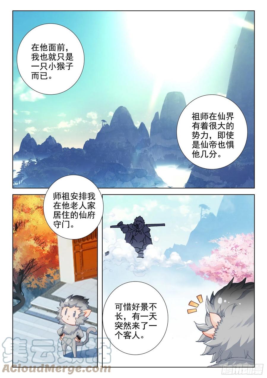 49 是该让你看到我的时候了6