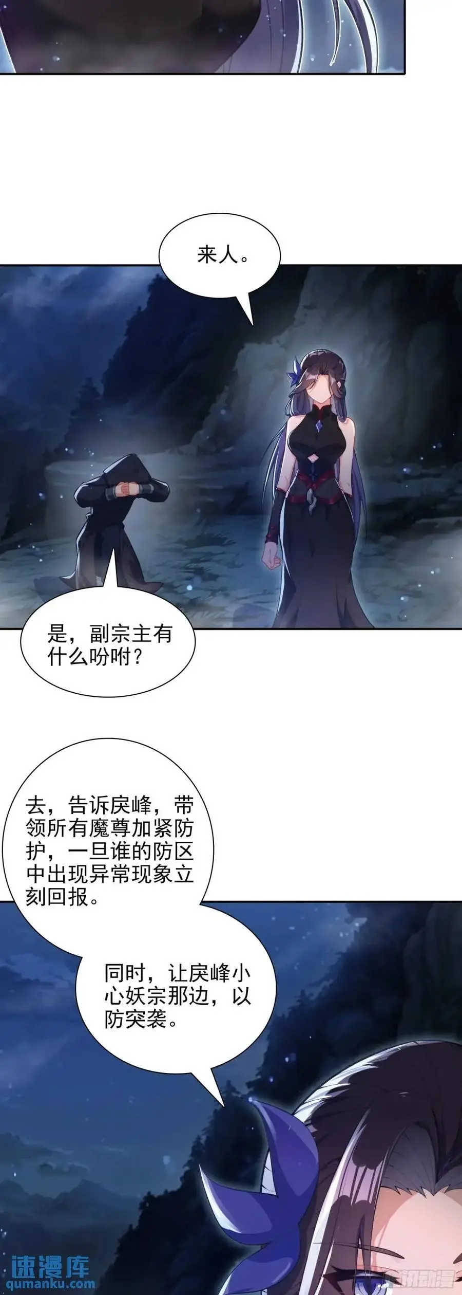 91 老君录现19