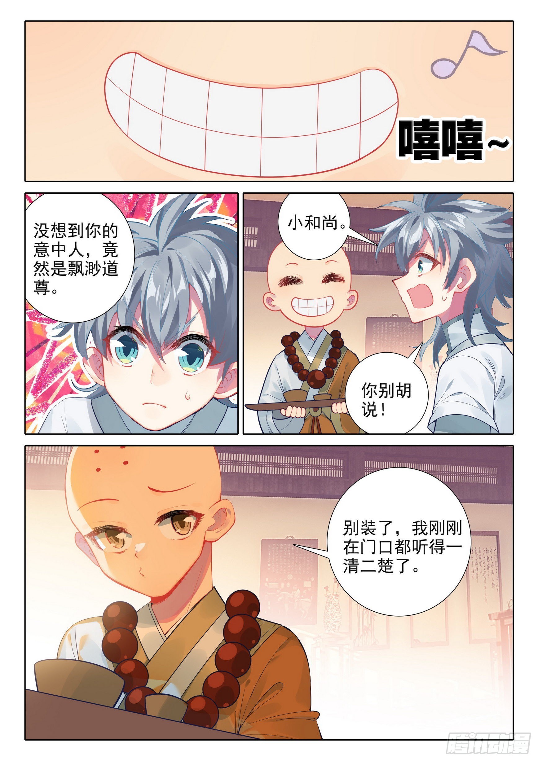 66 昏厥14