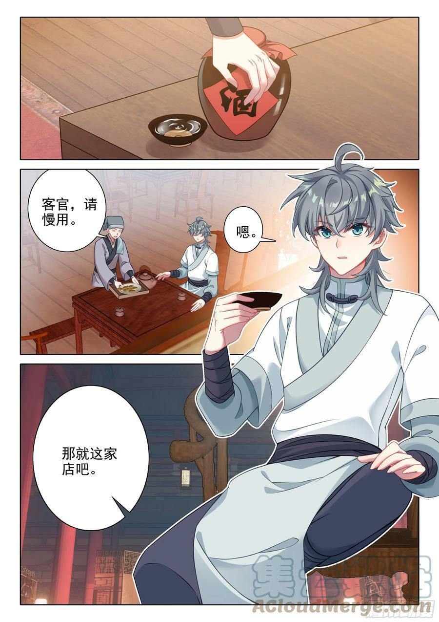 79 欺骗12