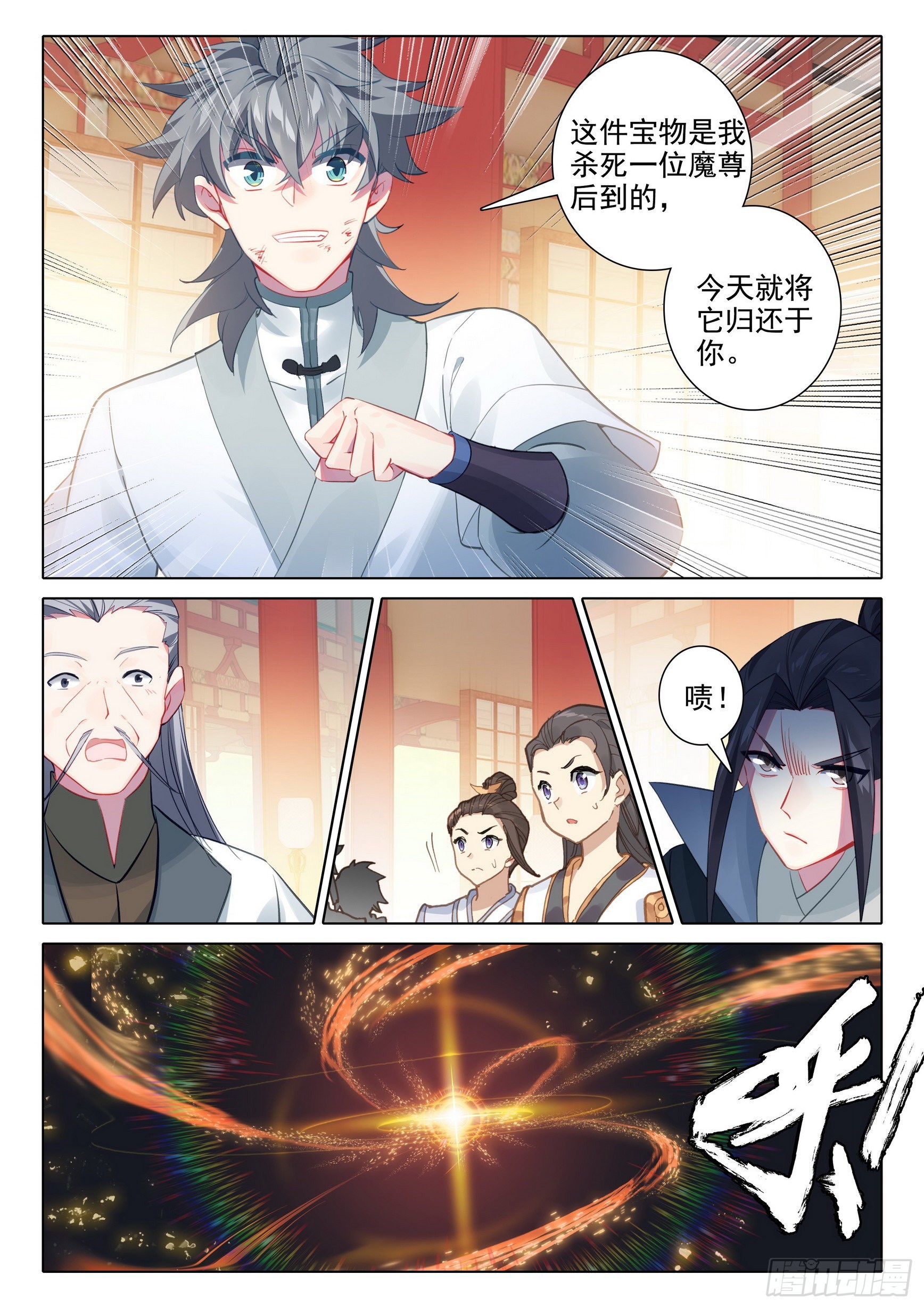 66 昏厥2