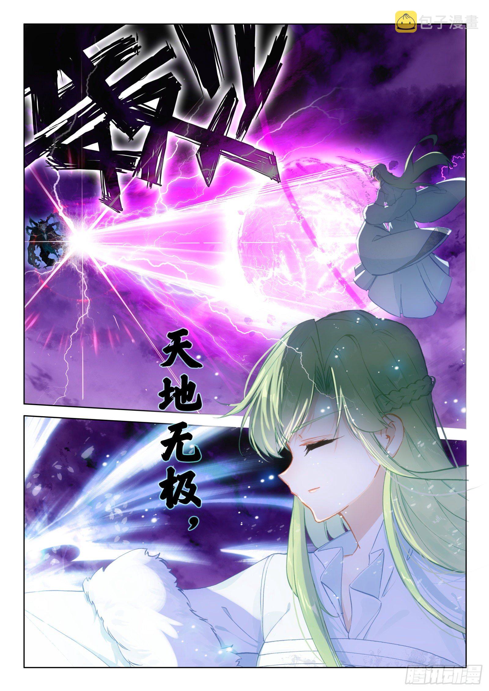 24 师祖生气啦？！10