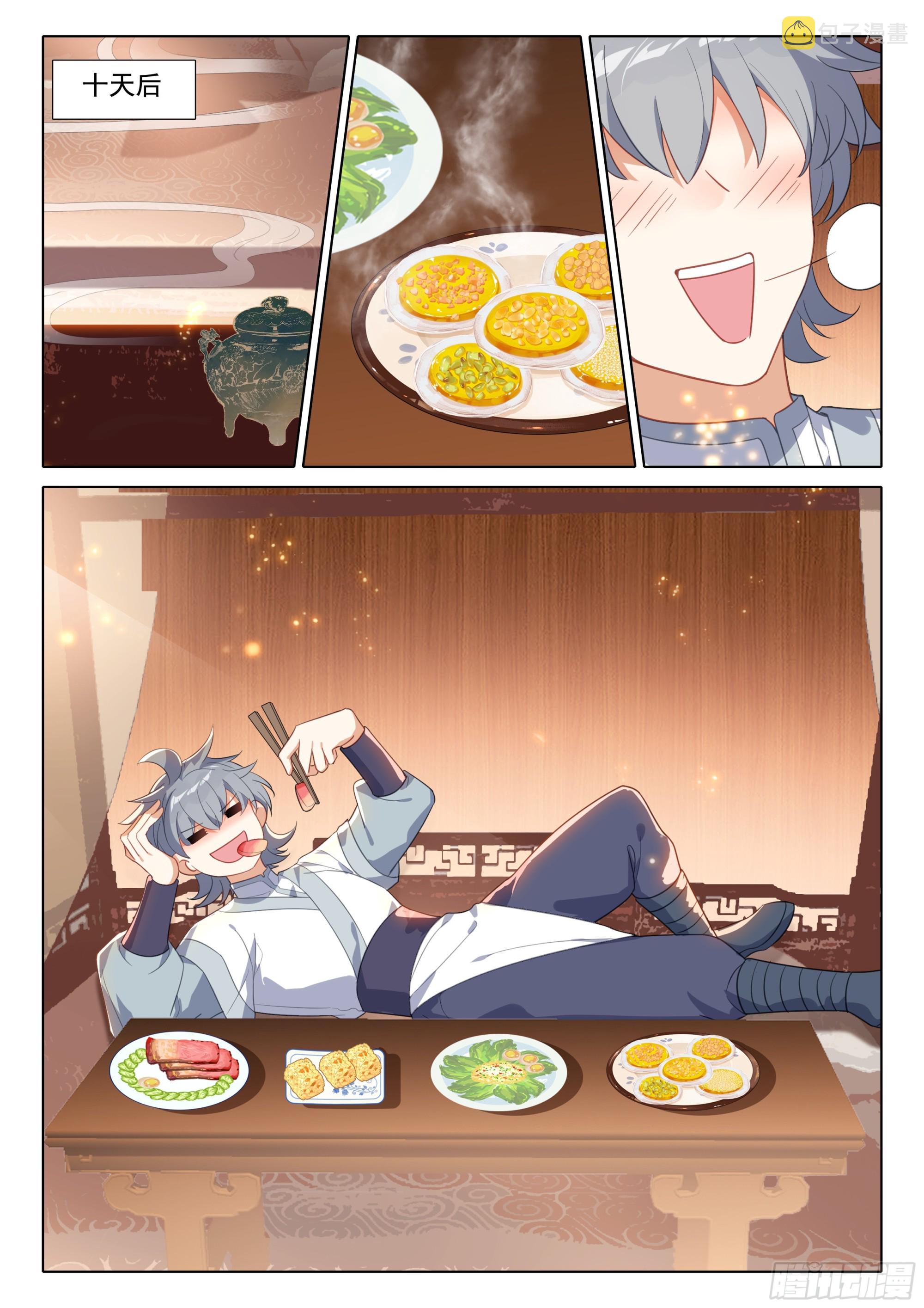 74 出发供奉殿14