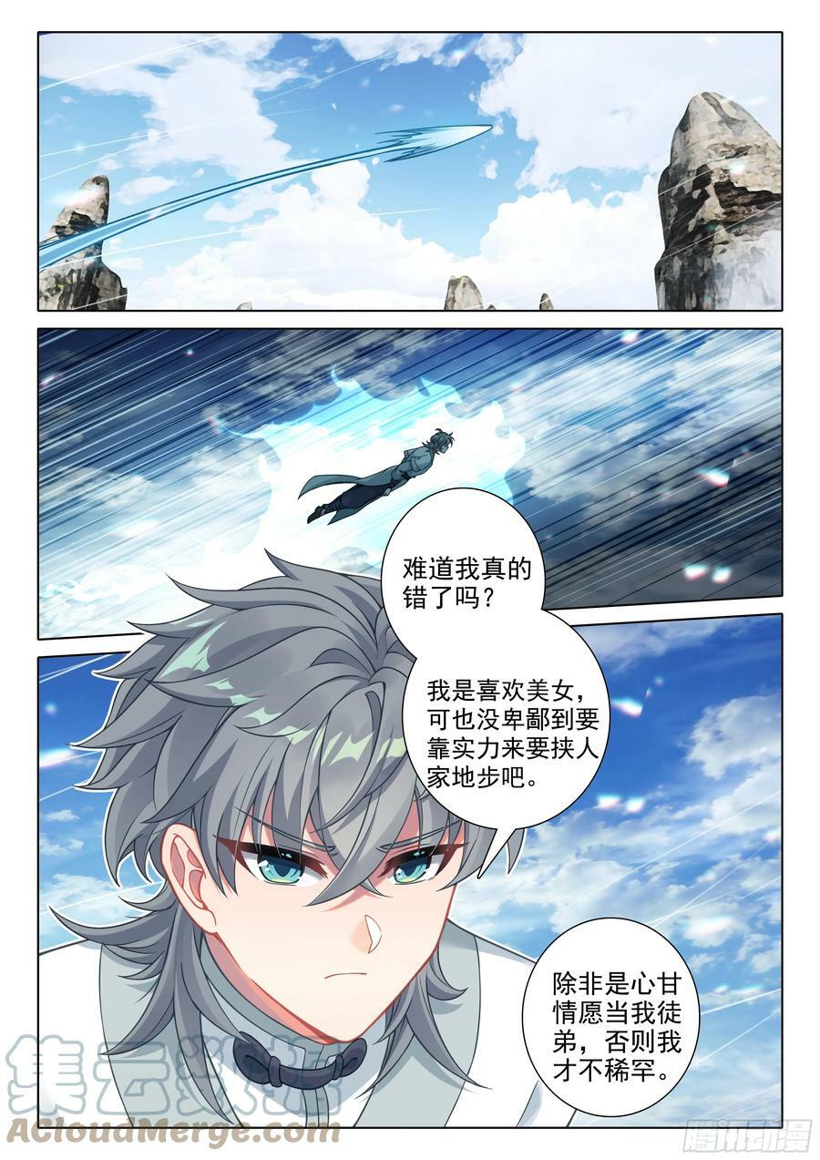 79 欺骗10