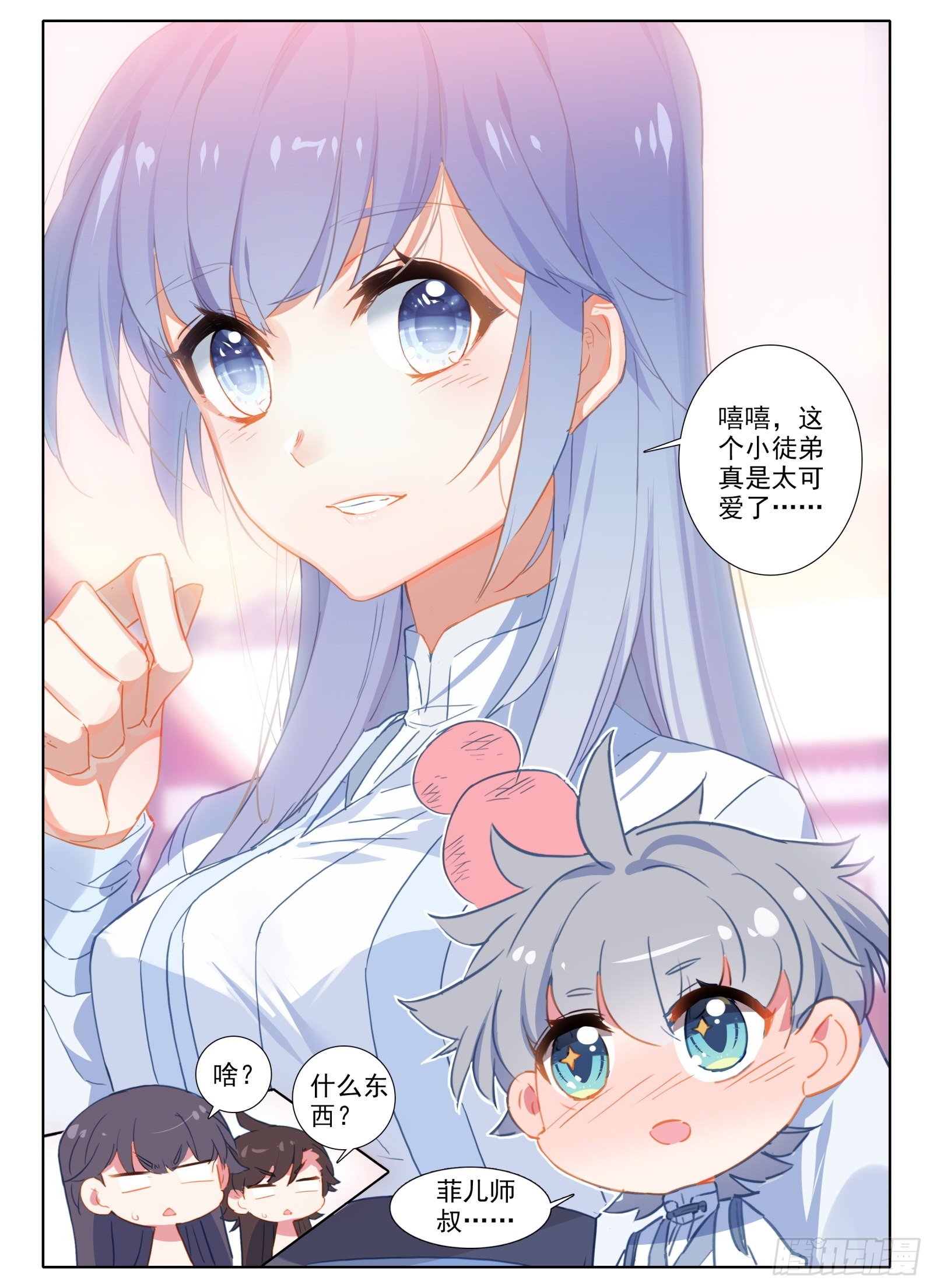 7 深山怪人15