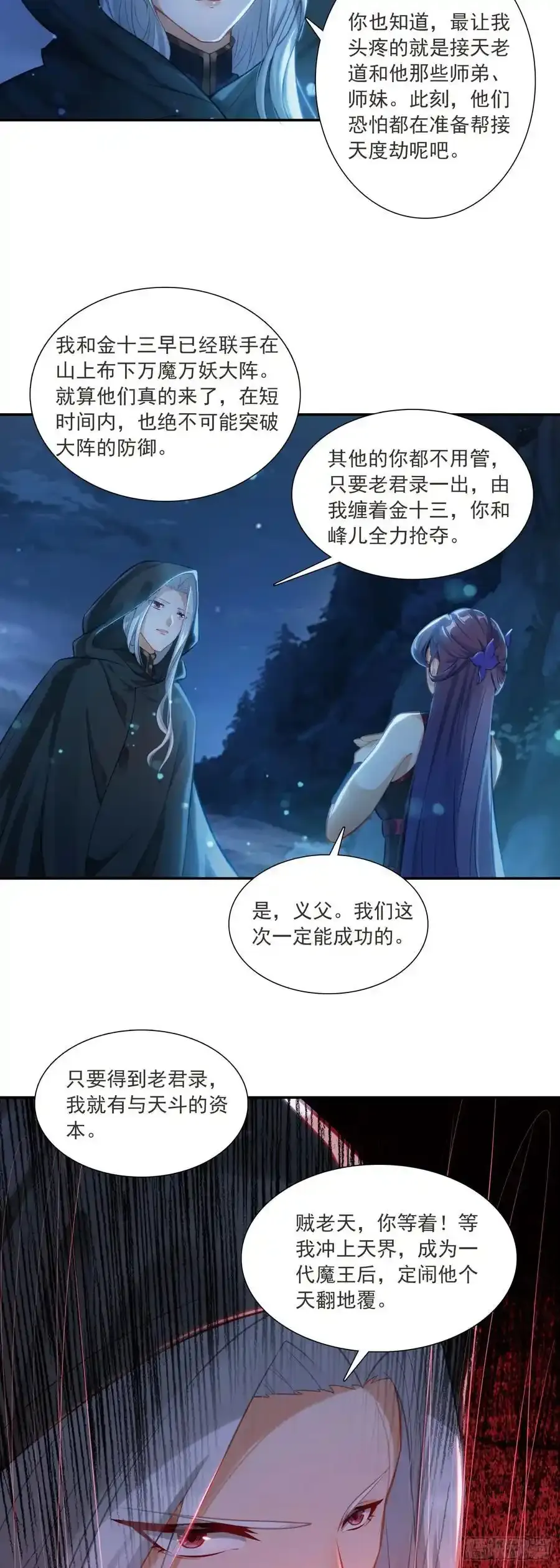 92 仙兽红龙1