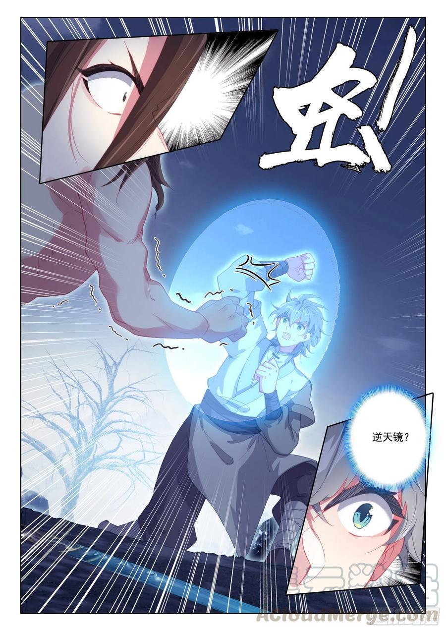 42 法器斗尸鬼4