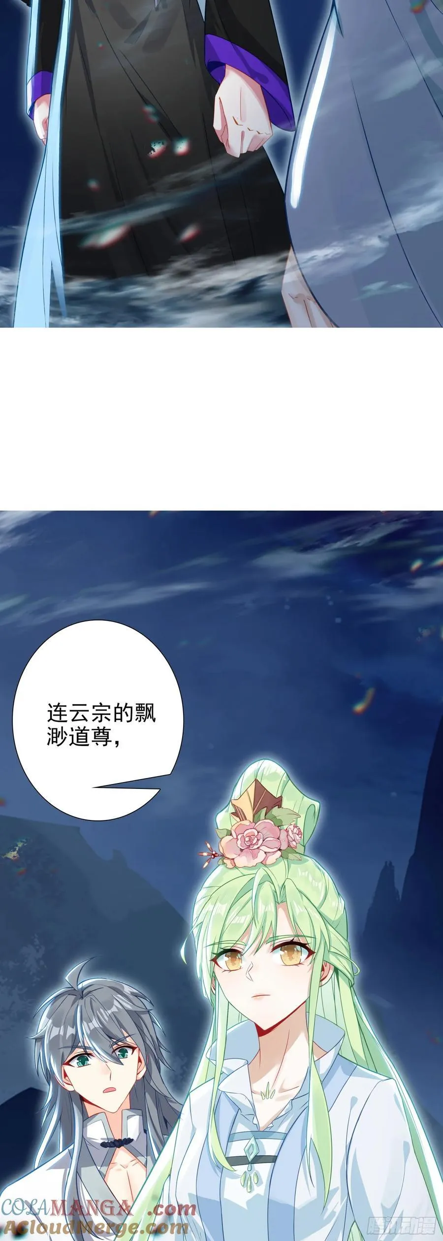 96 红龙爆体2