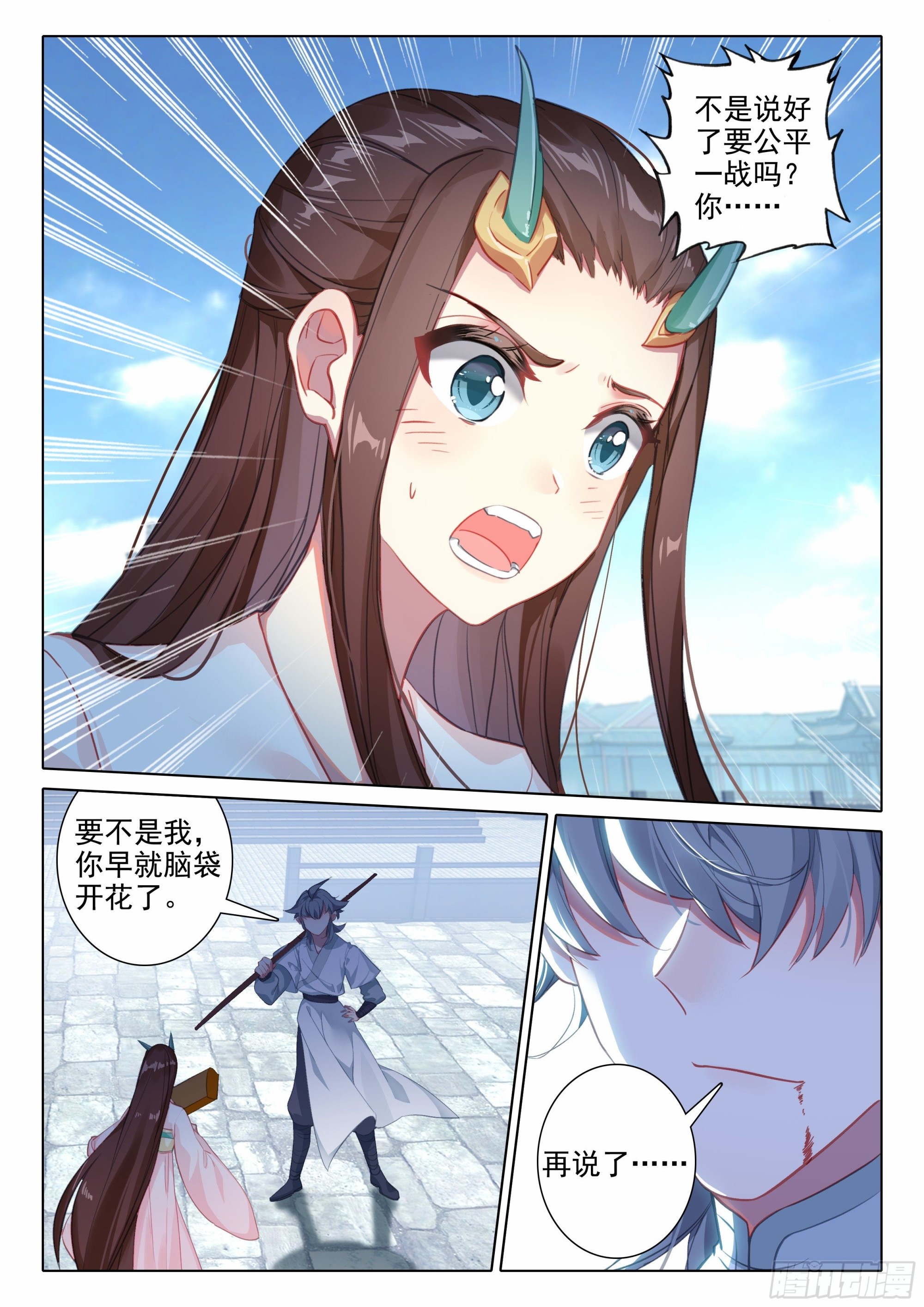 64 决赛12