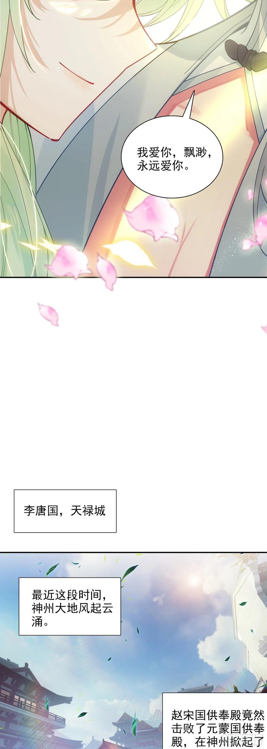 88 雉鸡精9
