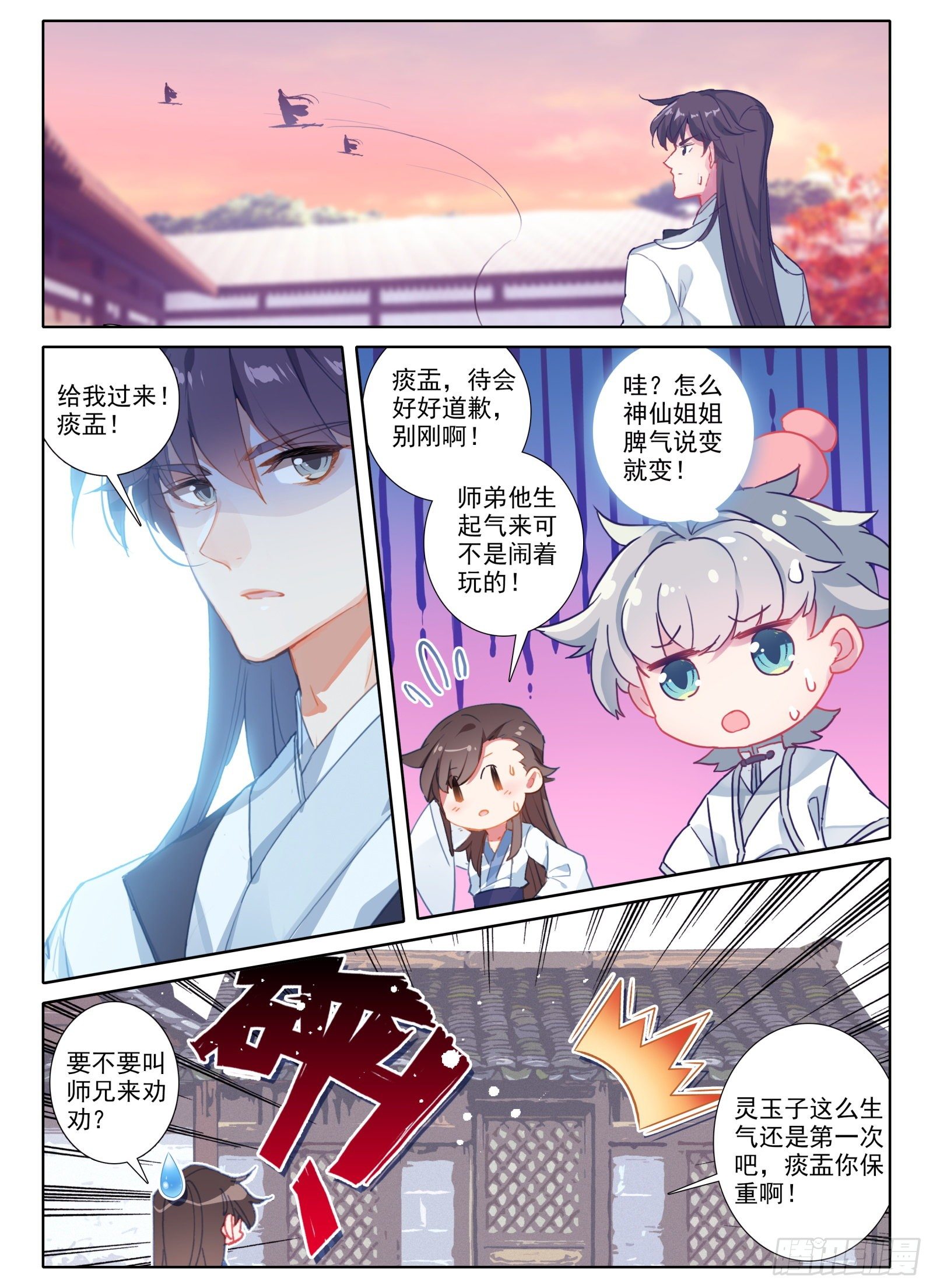 8 不会说话多说点？！6