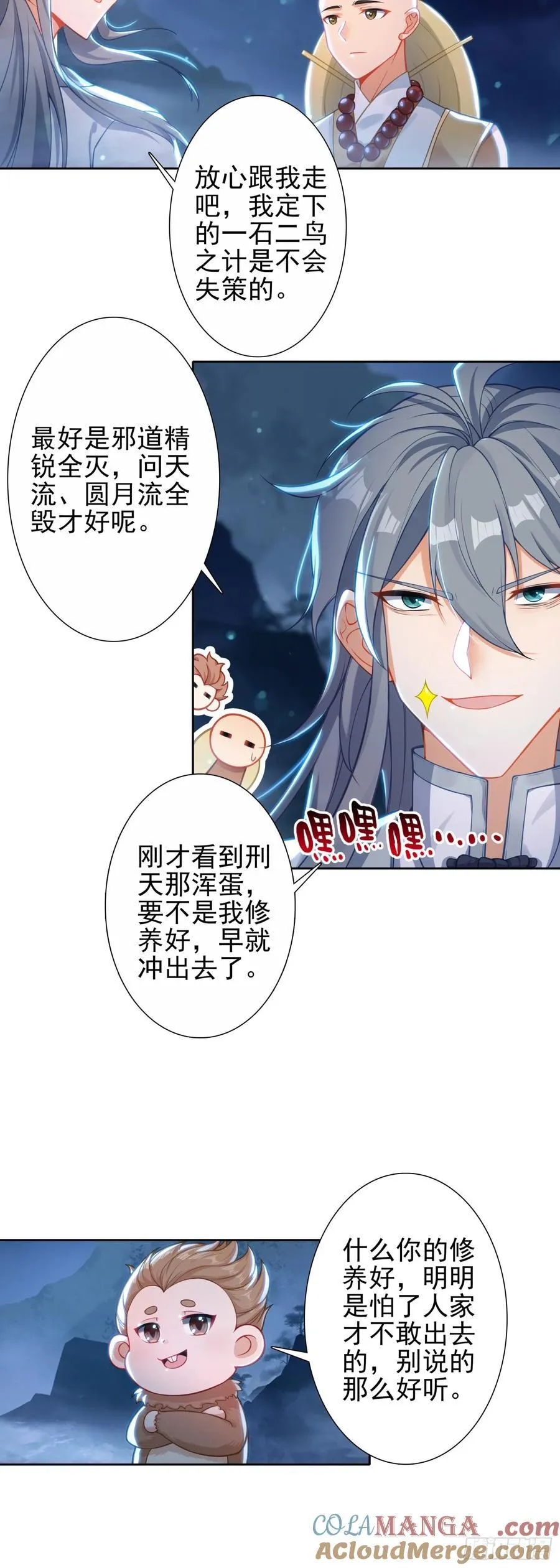93 红龙拼命6