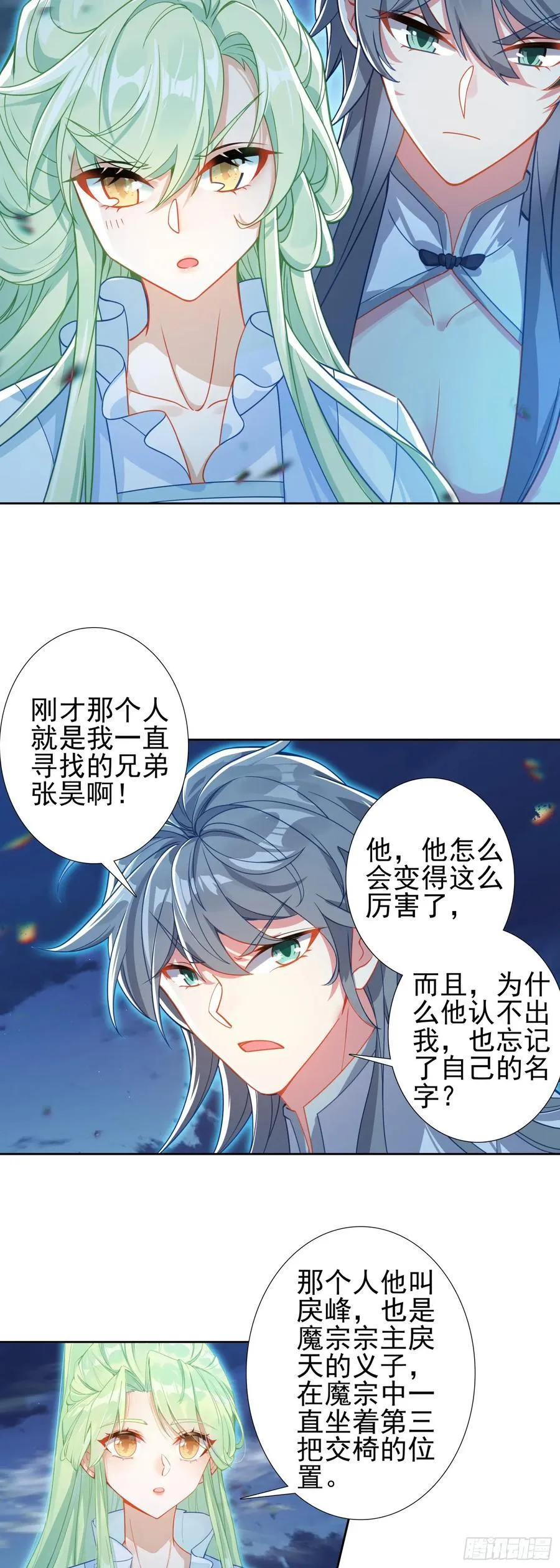 96 红龙爆体5