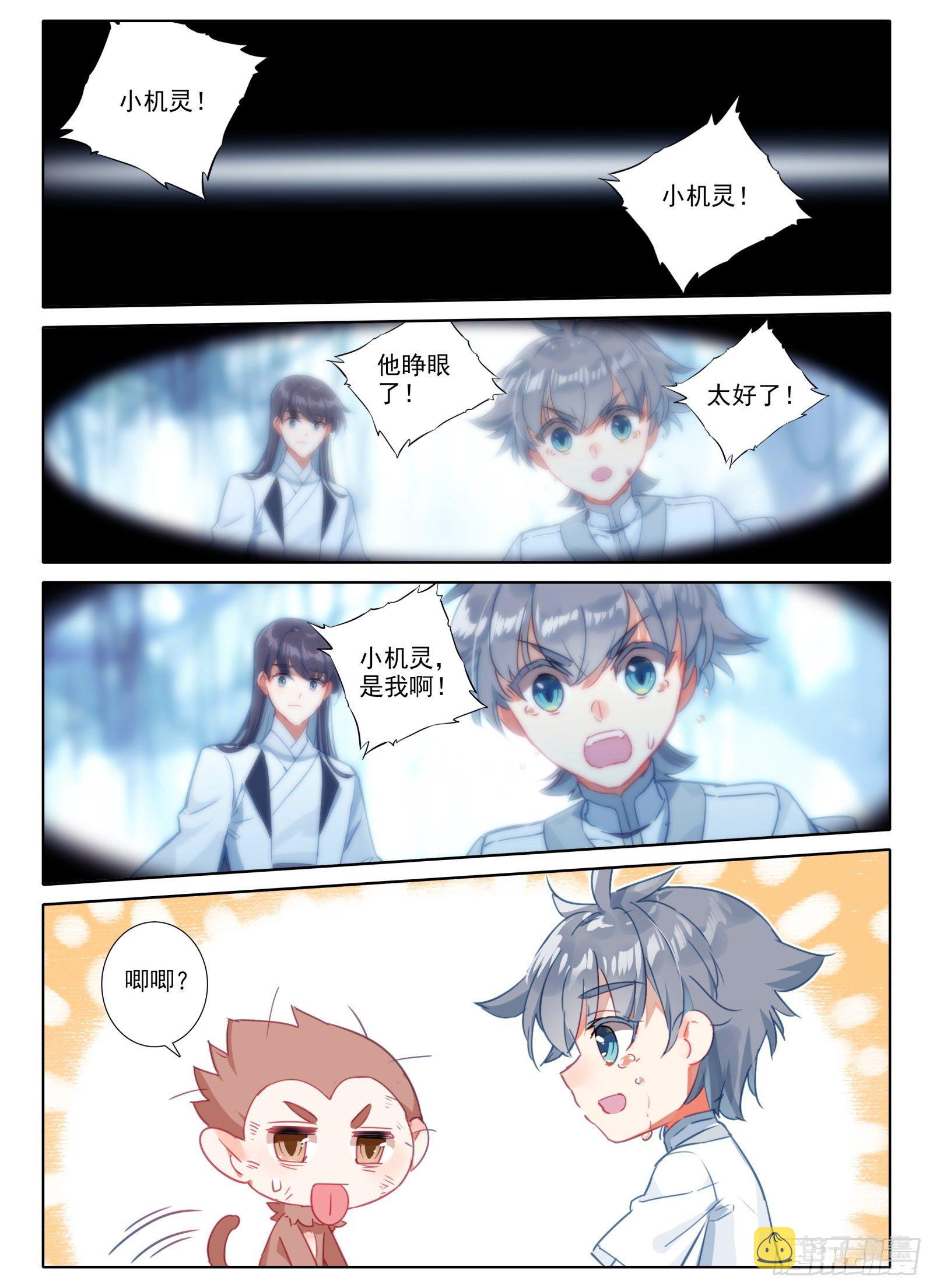 10 一线生机14