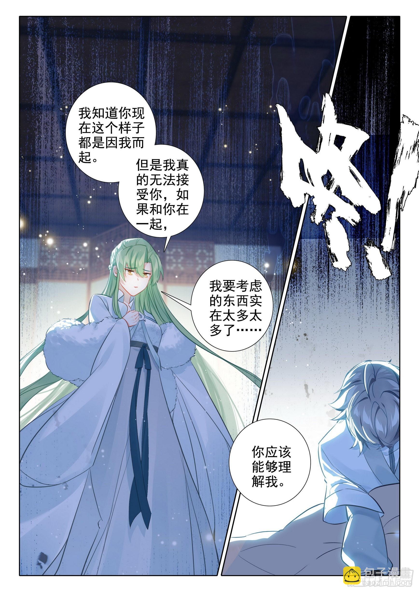 66 昏厥11