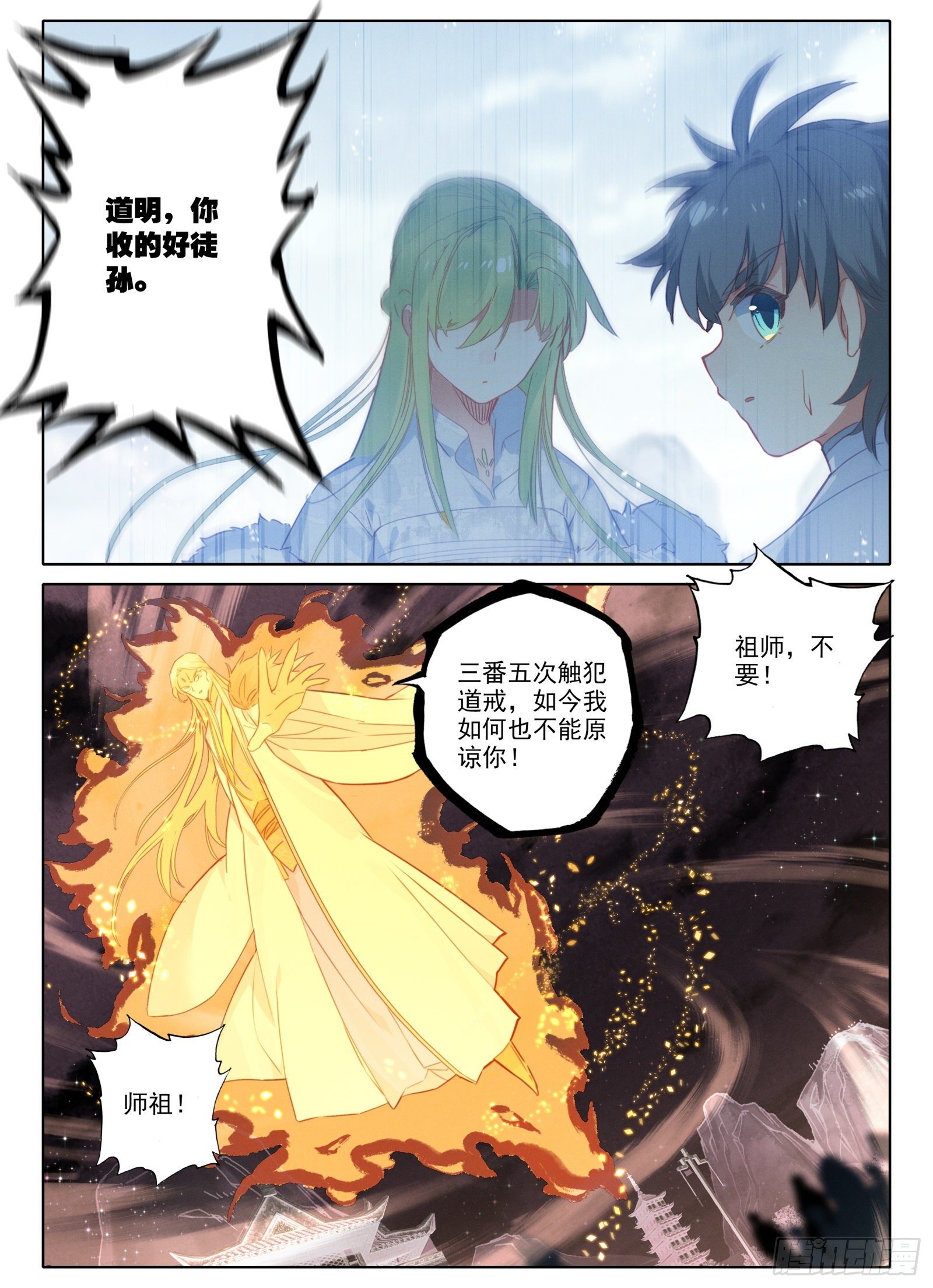 15 求婚13