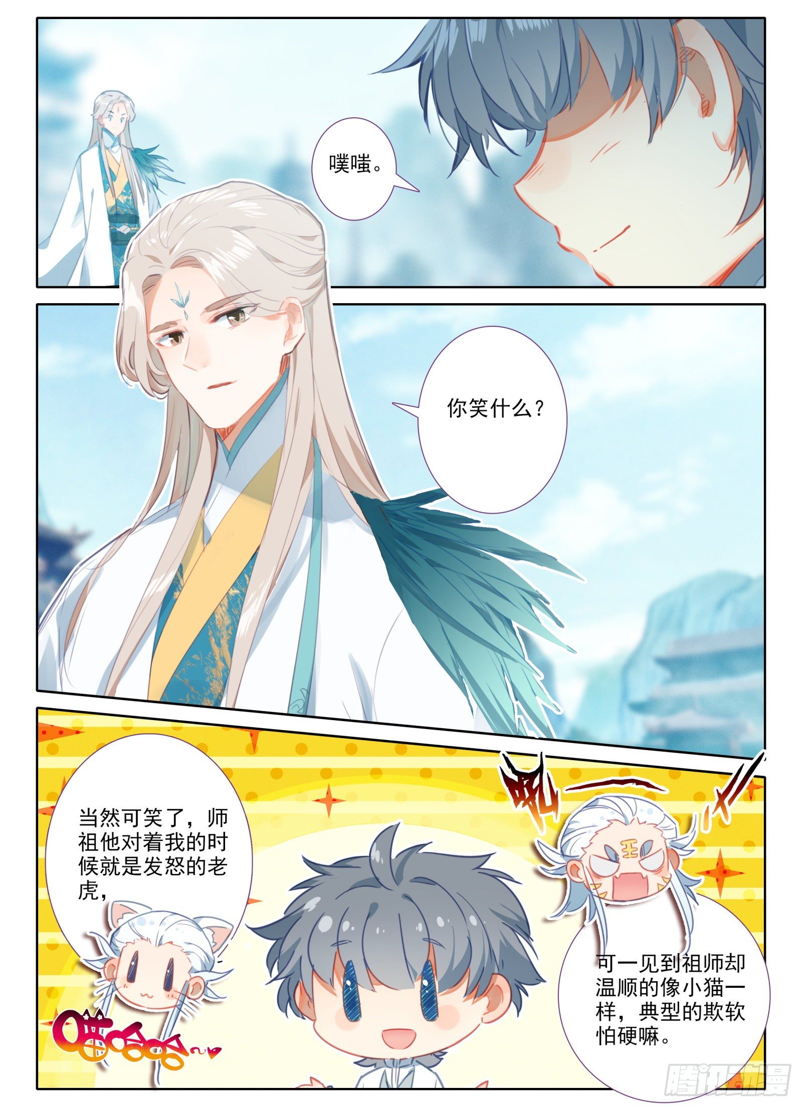 14 缥缈9