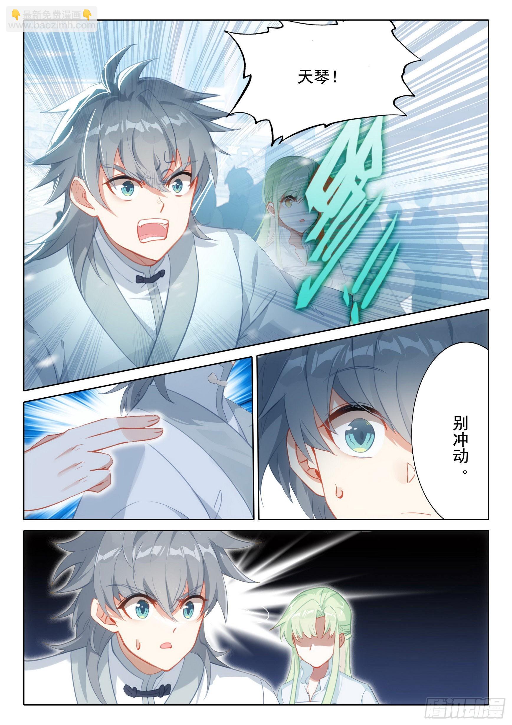 62 因爱生恨10