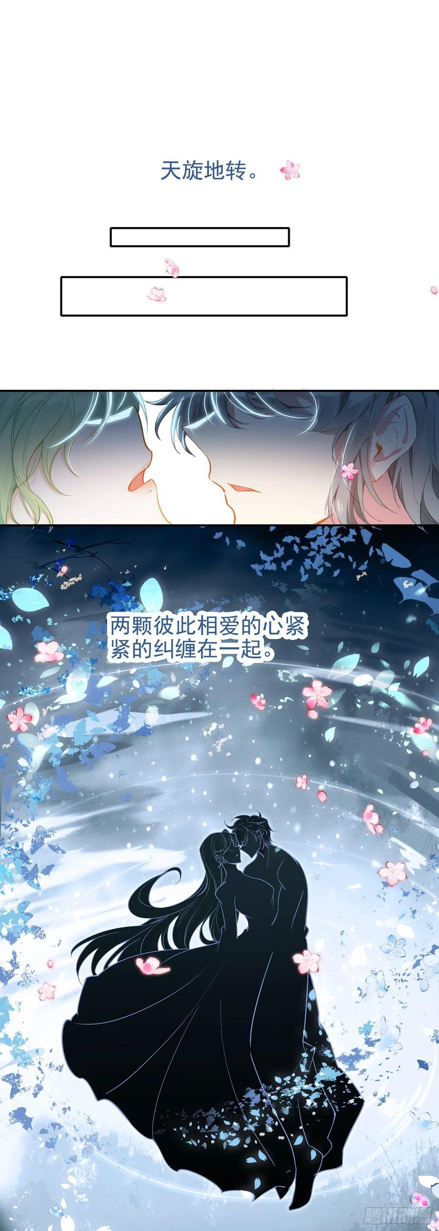 87 宗主祝福1
