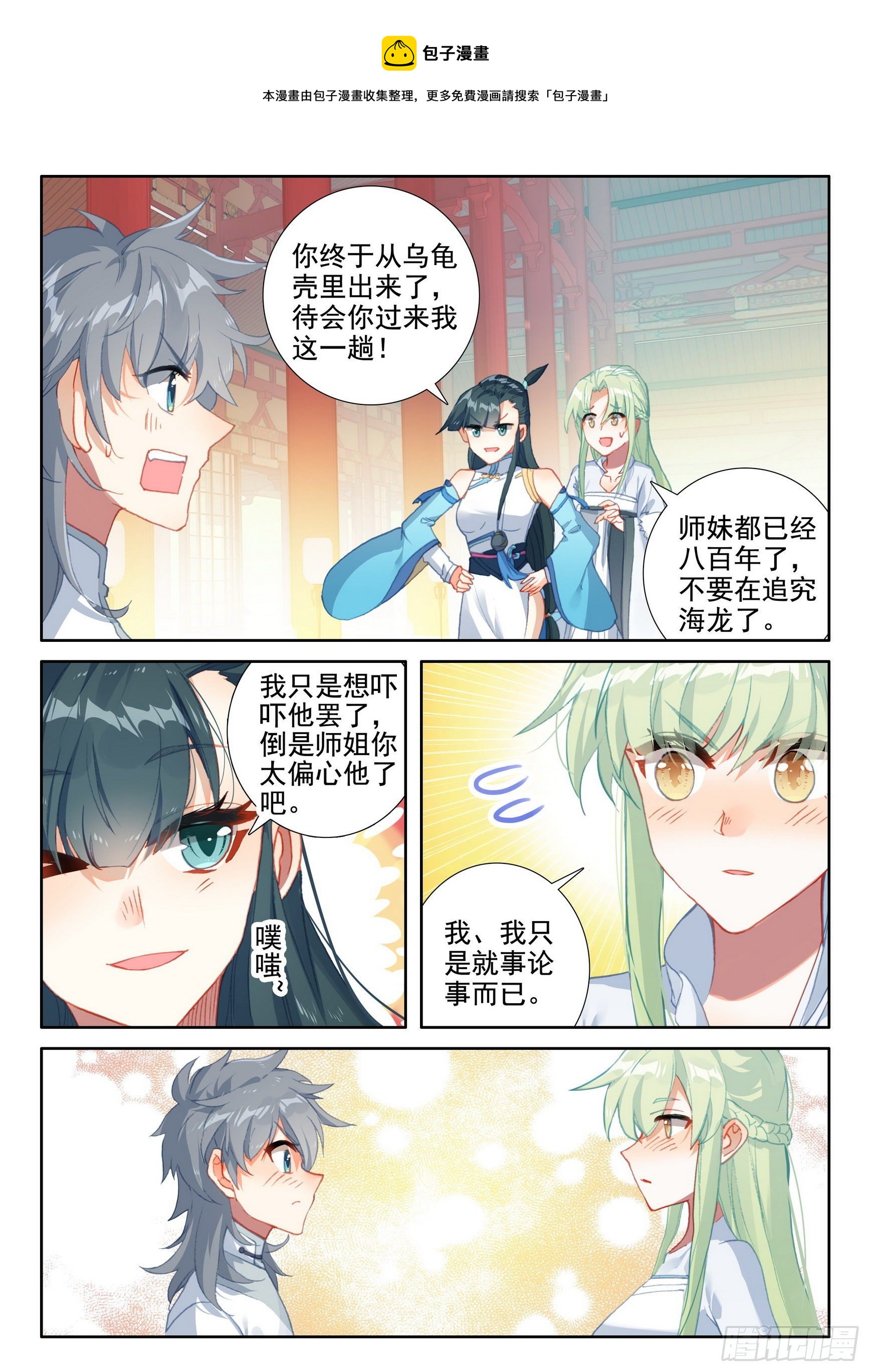 53 新人大赛9