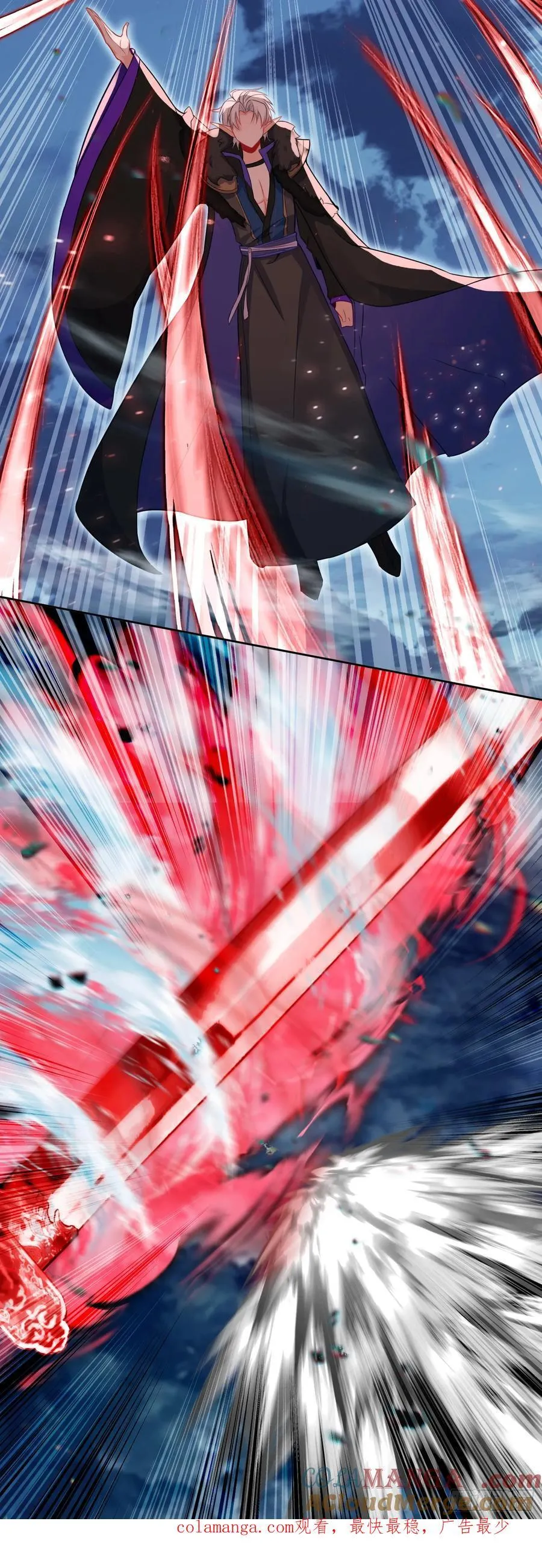 96 红龙爆体22